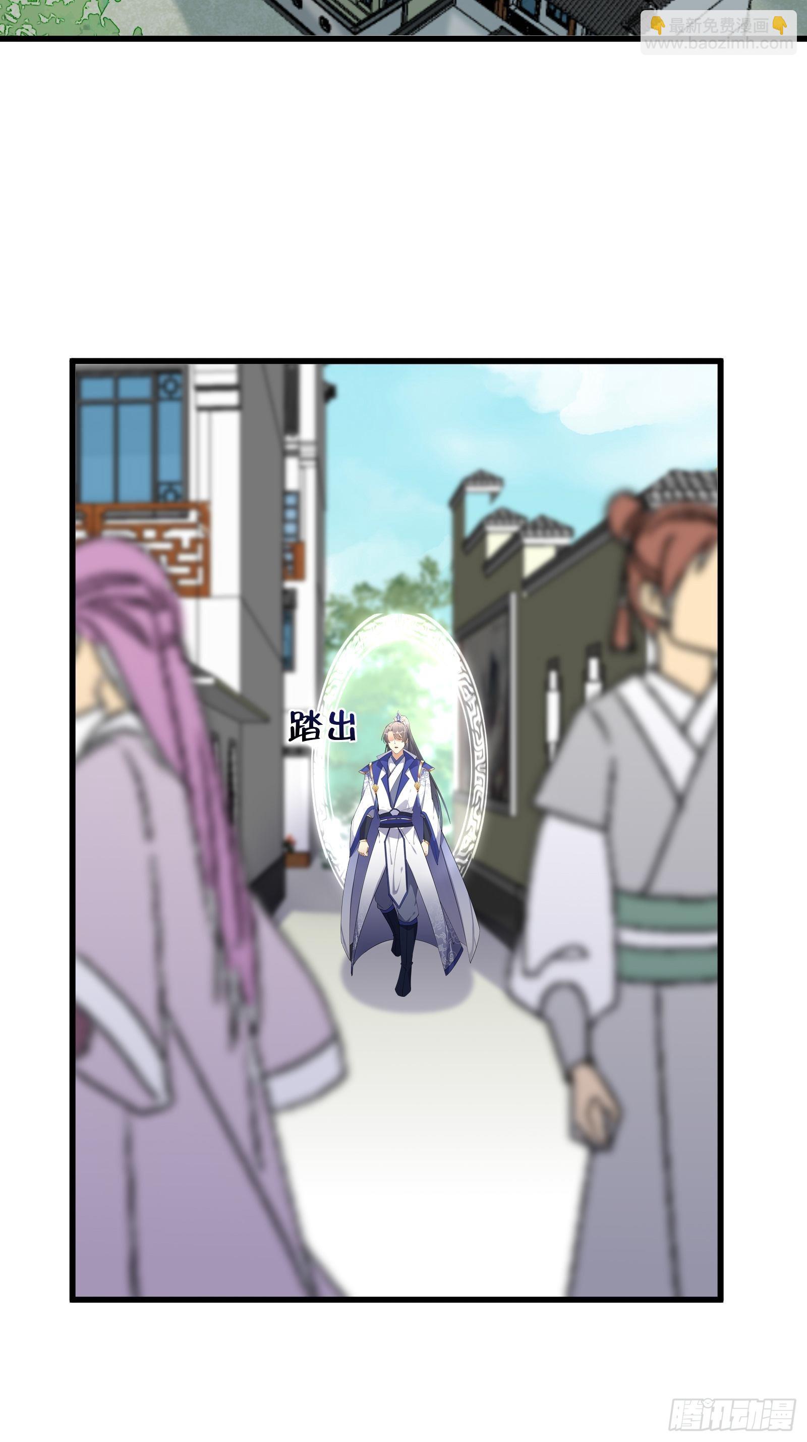 🍚修仙就要傍富婆 第135话 小伙子，满帅的嘛~ 第7页