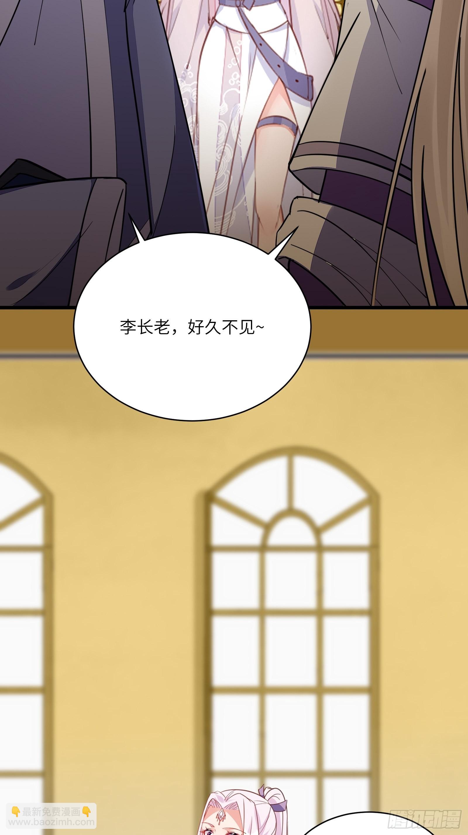 🍚修仙就要傍富婆 第139话  师傅的日常1 第17页