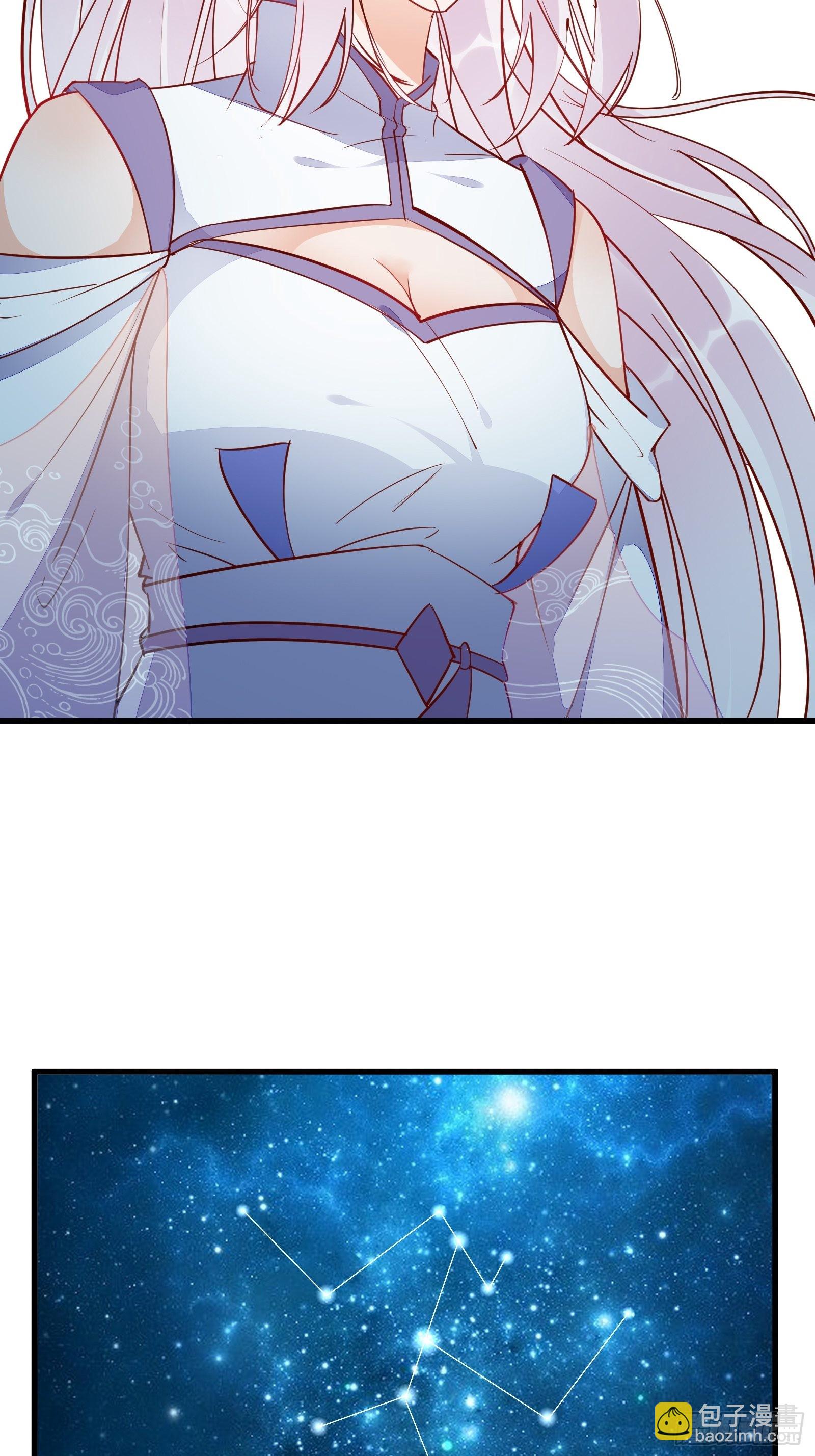 🍚修仙就要傍富婆 第139话  师傅的日常1 第23页