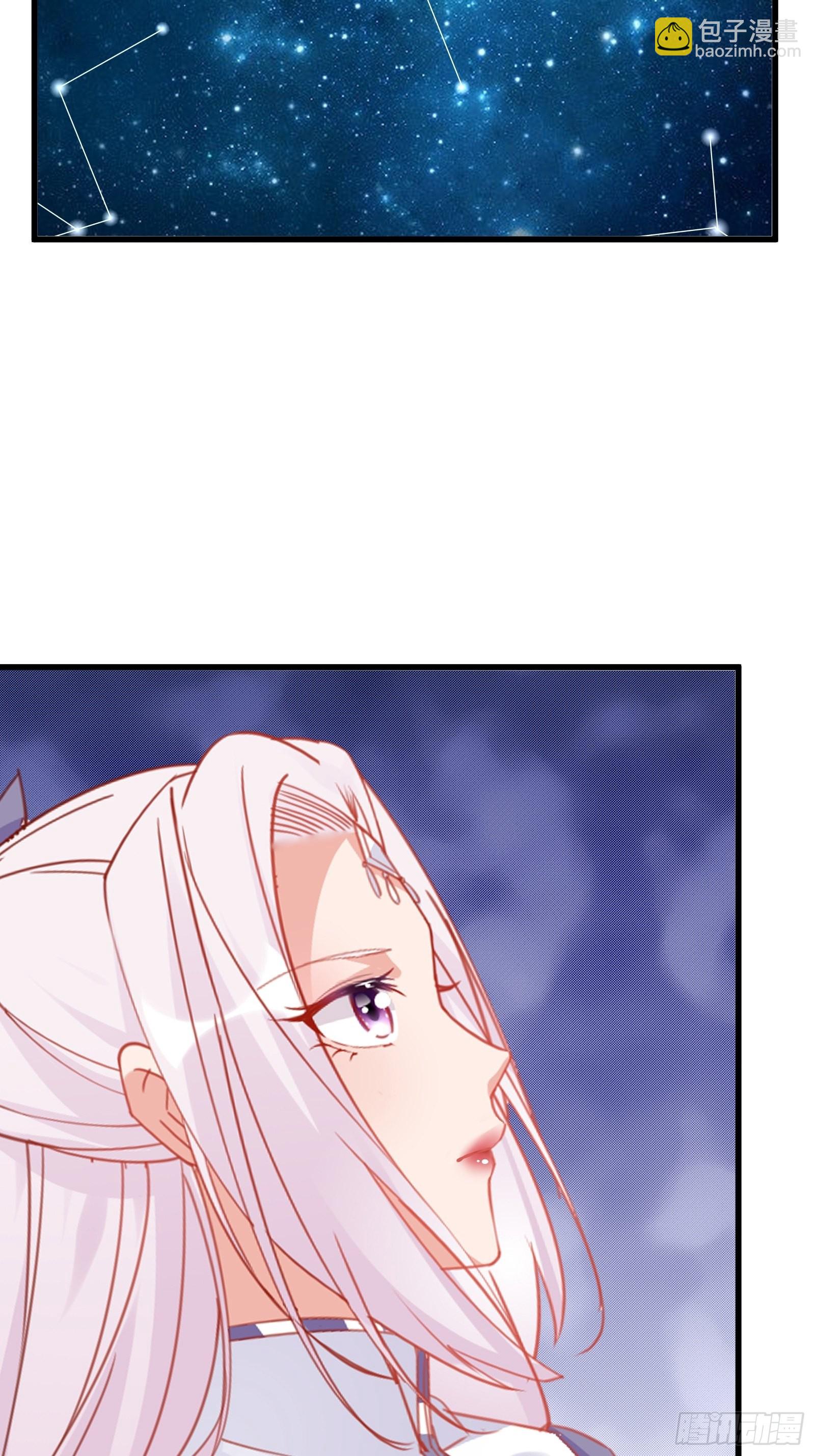 🍚修仙就要傍富婆 第139话  师傅的日常1 第24页