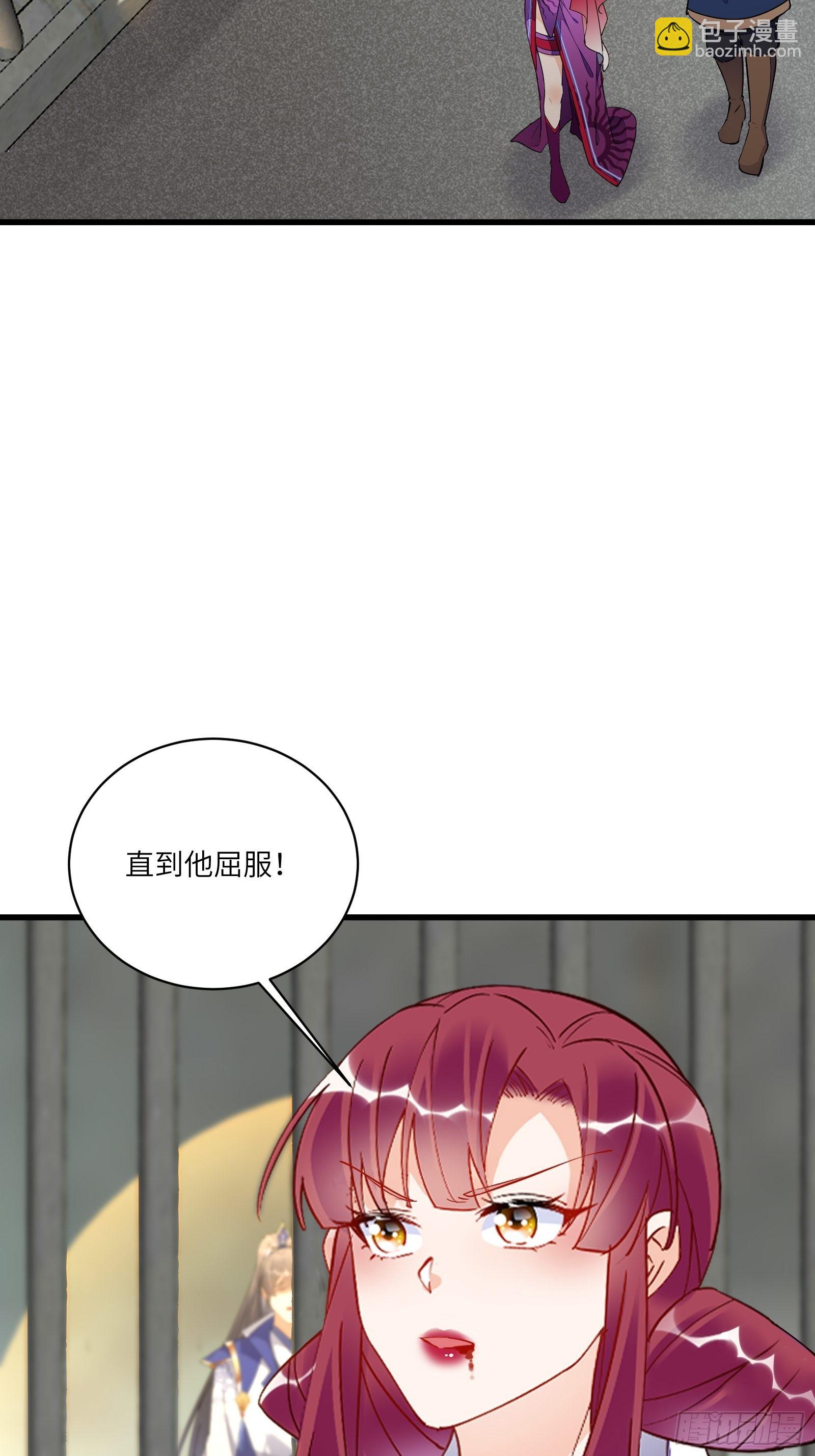 🍚修仙就要傍富婆 第145话 陪我睡觉 第34页