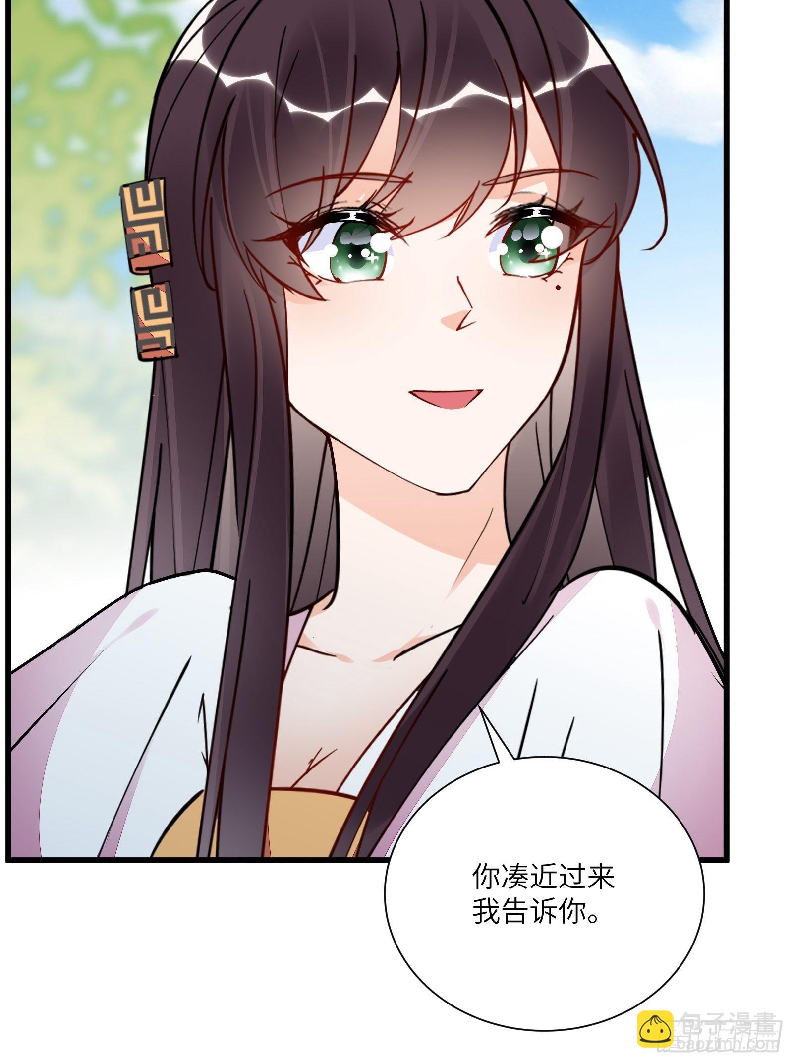 🍚修仙就要傍富婆 第147话 我才刚开始爽呢！ 第11页