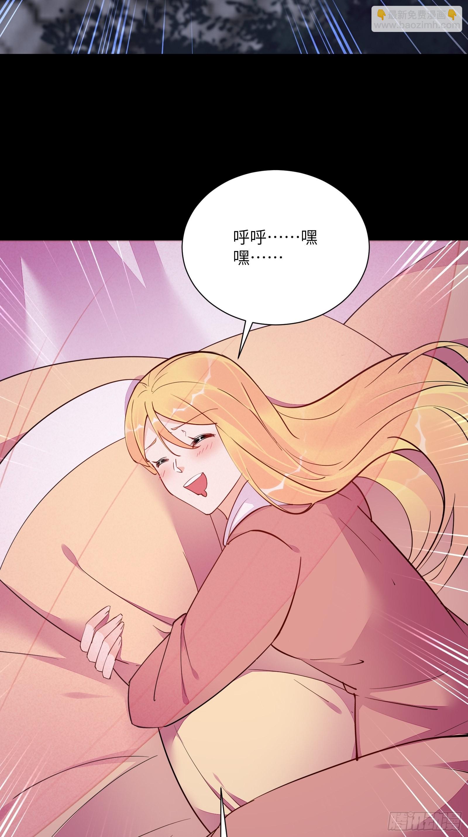 🍚修仙就要傍富婆 第147话 我才刚开始爽呢！ 第30页