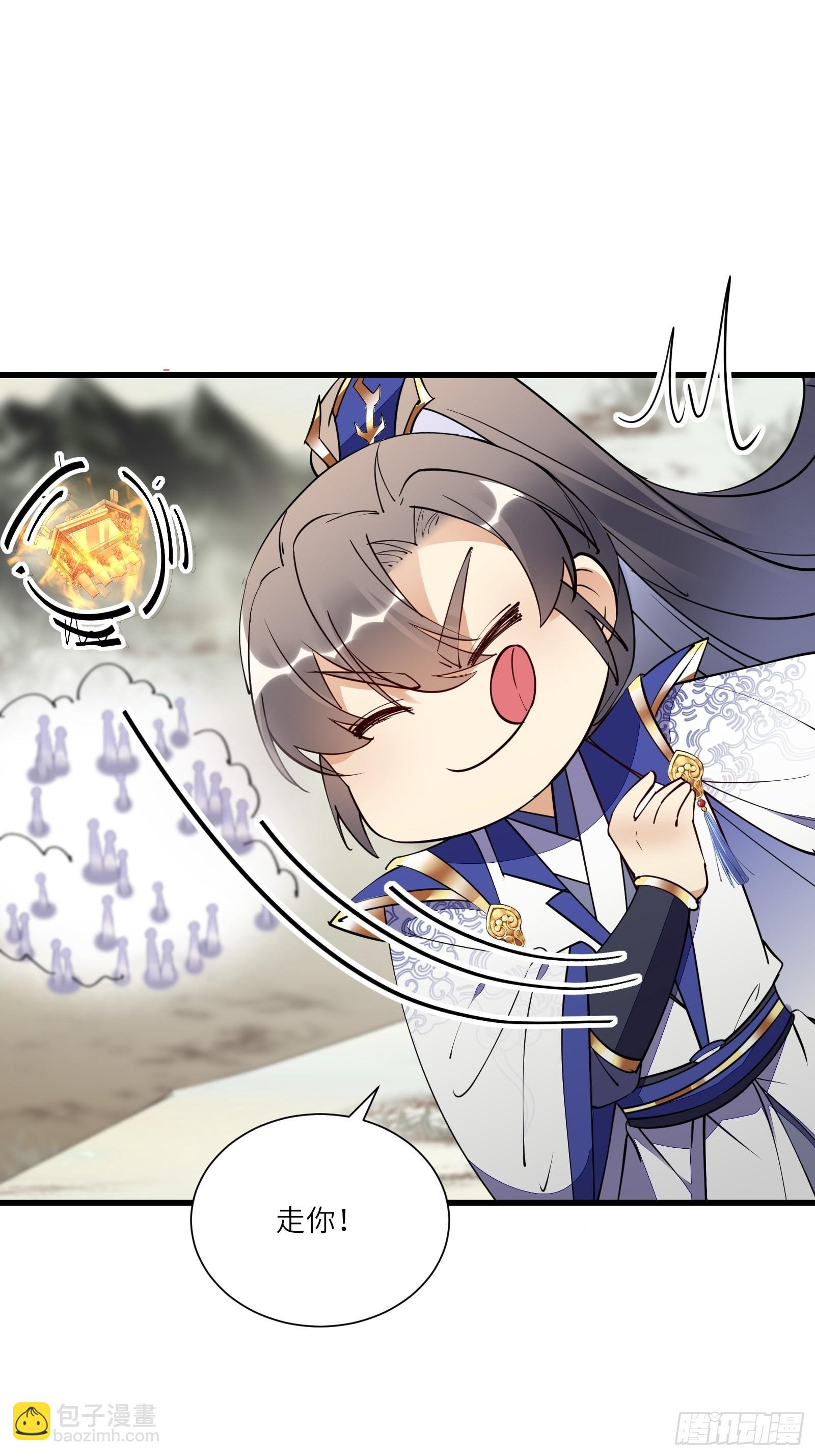 🍚修仙就要傍富婆 第149话 逆我者亡 第25页