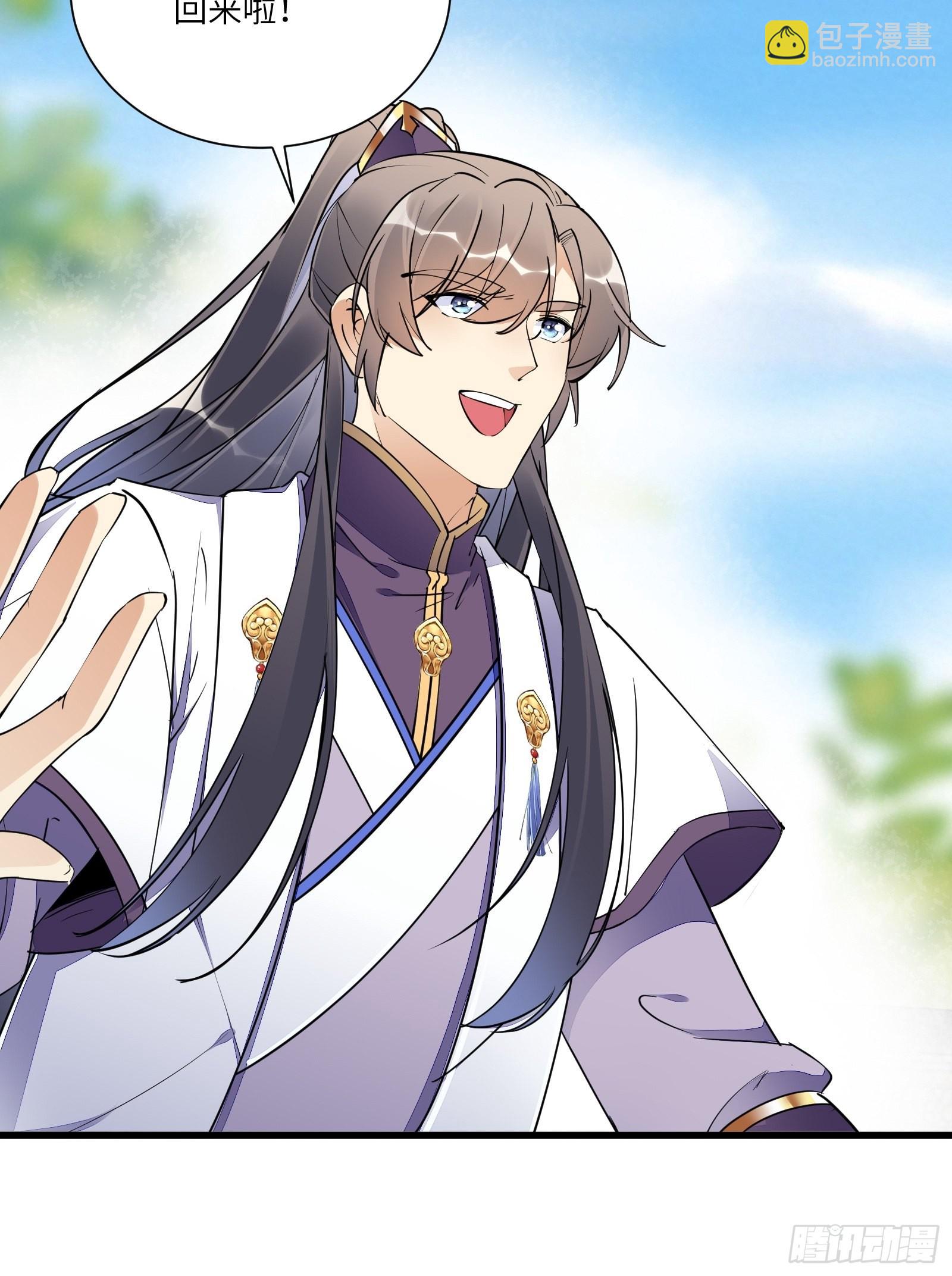 🍚修仙就要傍富婆 第153话 给师父送礼 第21页