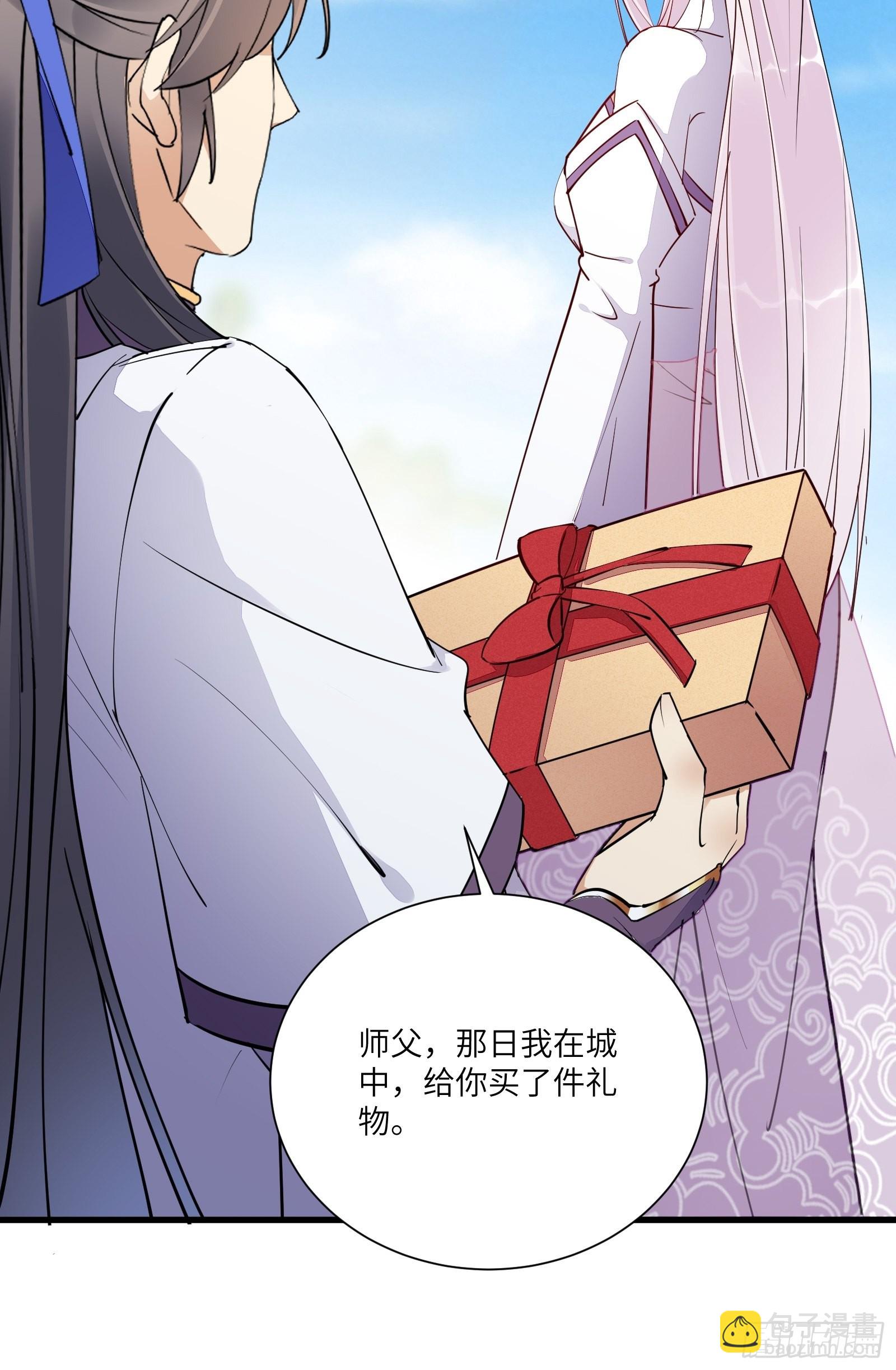🍚修仙就要傍富婆 第153话 给师父送礼 第31页