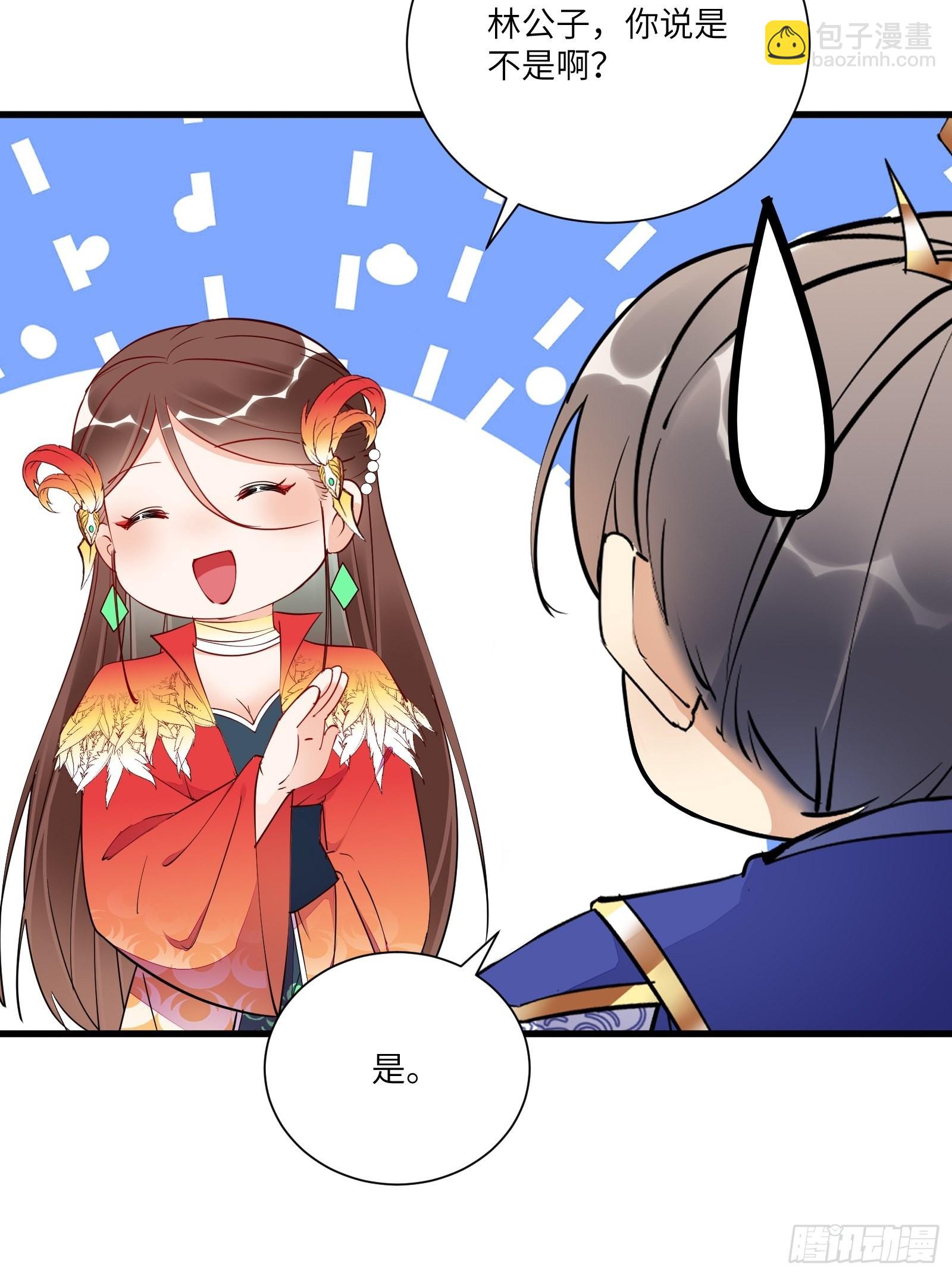 🍚修仙就要傍富婆 第155话 楚家老祖 第38页