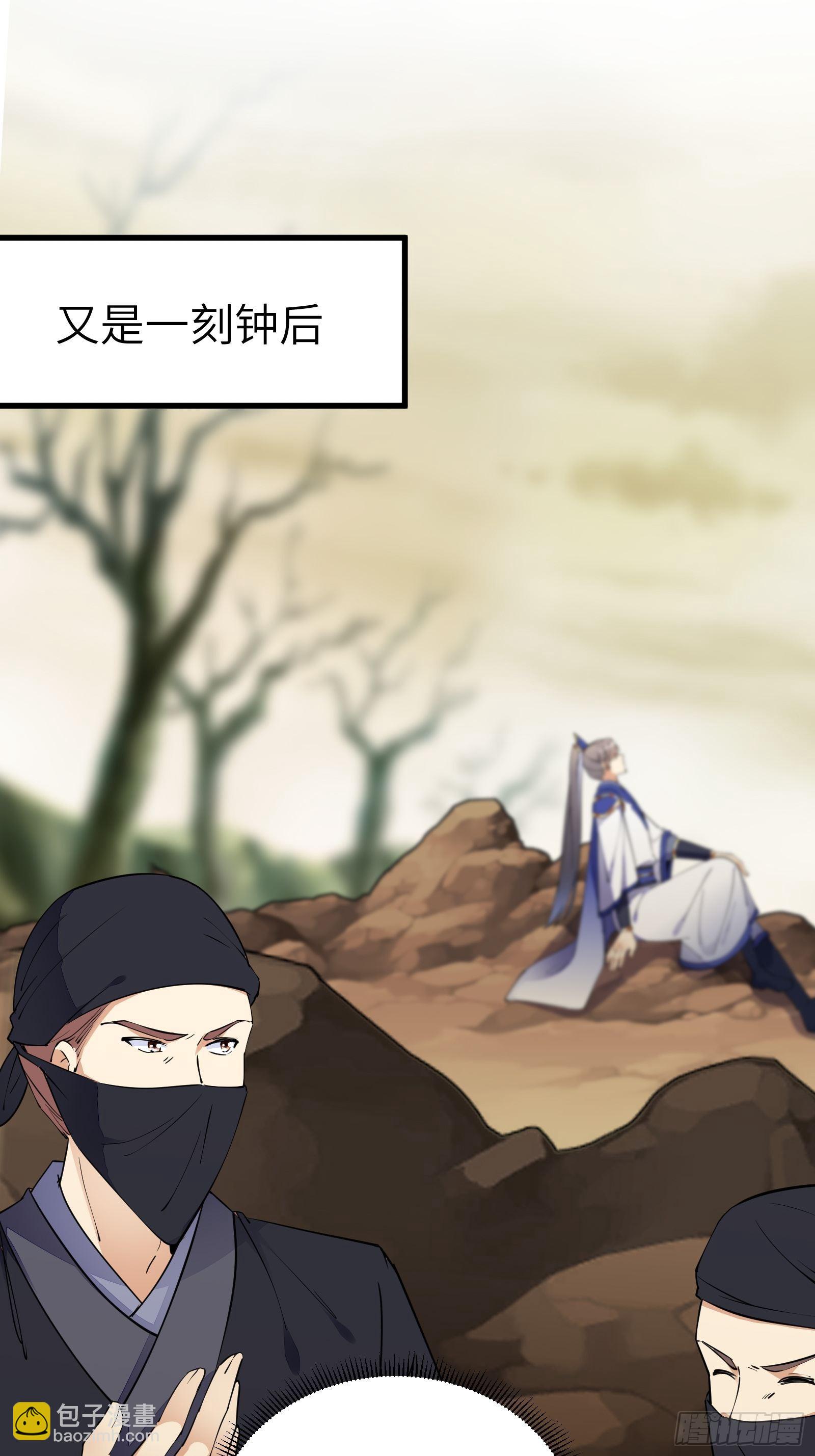 🍚修仙就要傍富婆 第159话 人菜瘾大 第19页