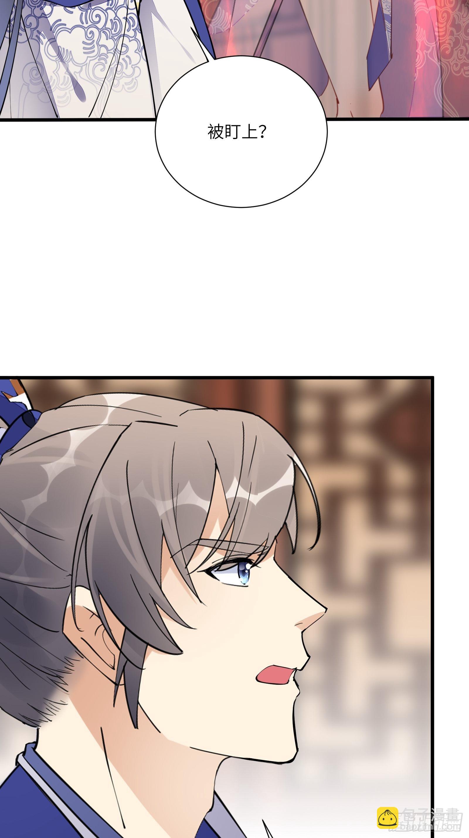🍚修仙就要傍富婆 第159话 人菜瘾大 第8页