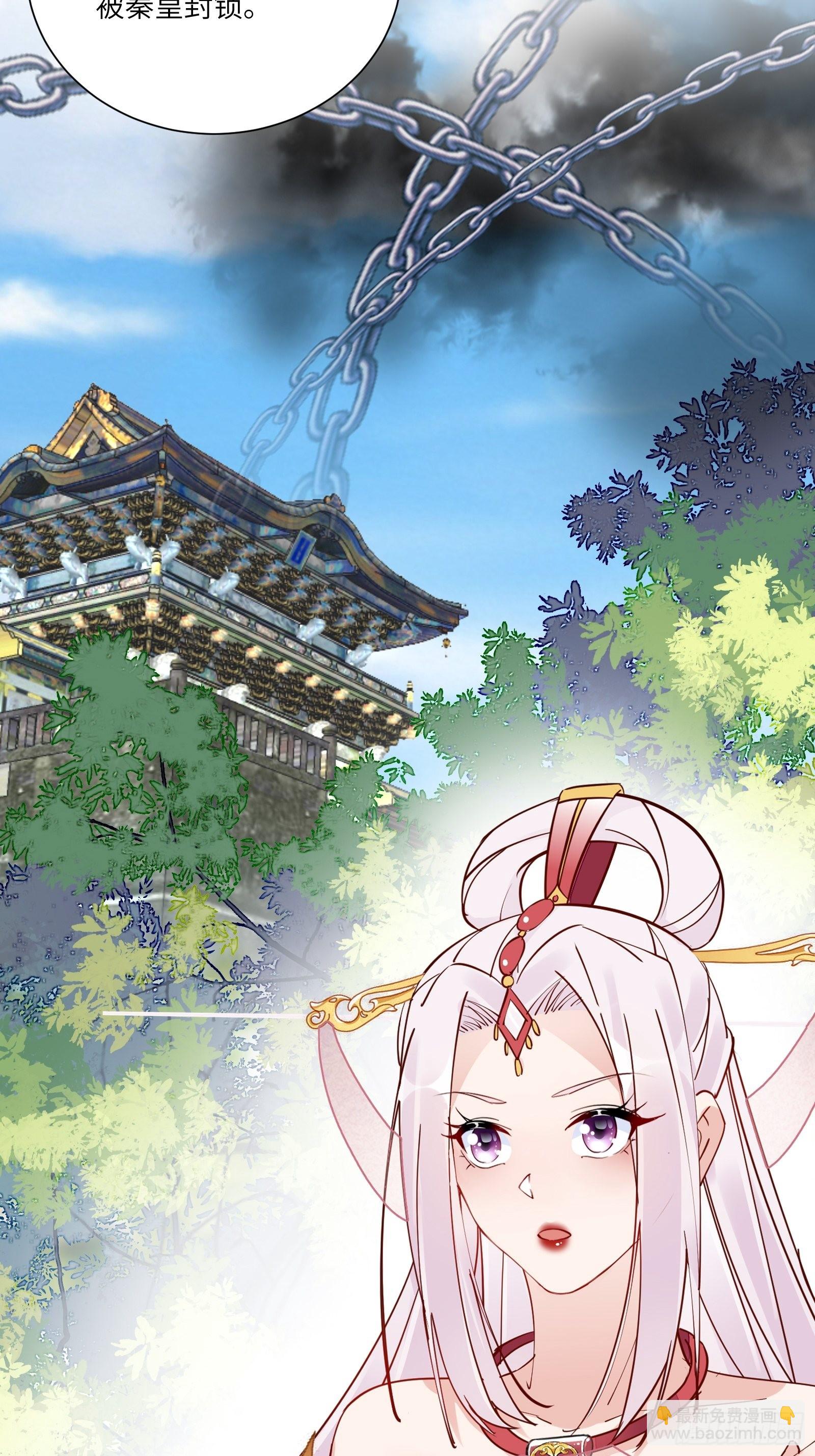 🍚修仙就要傍富婆 第167话 甚是养眼 第9页