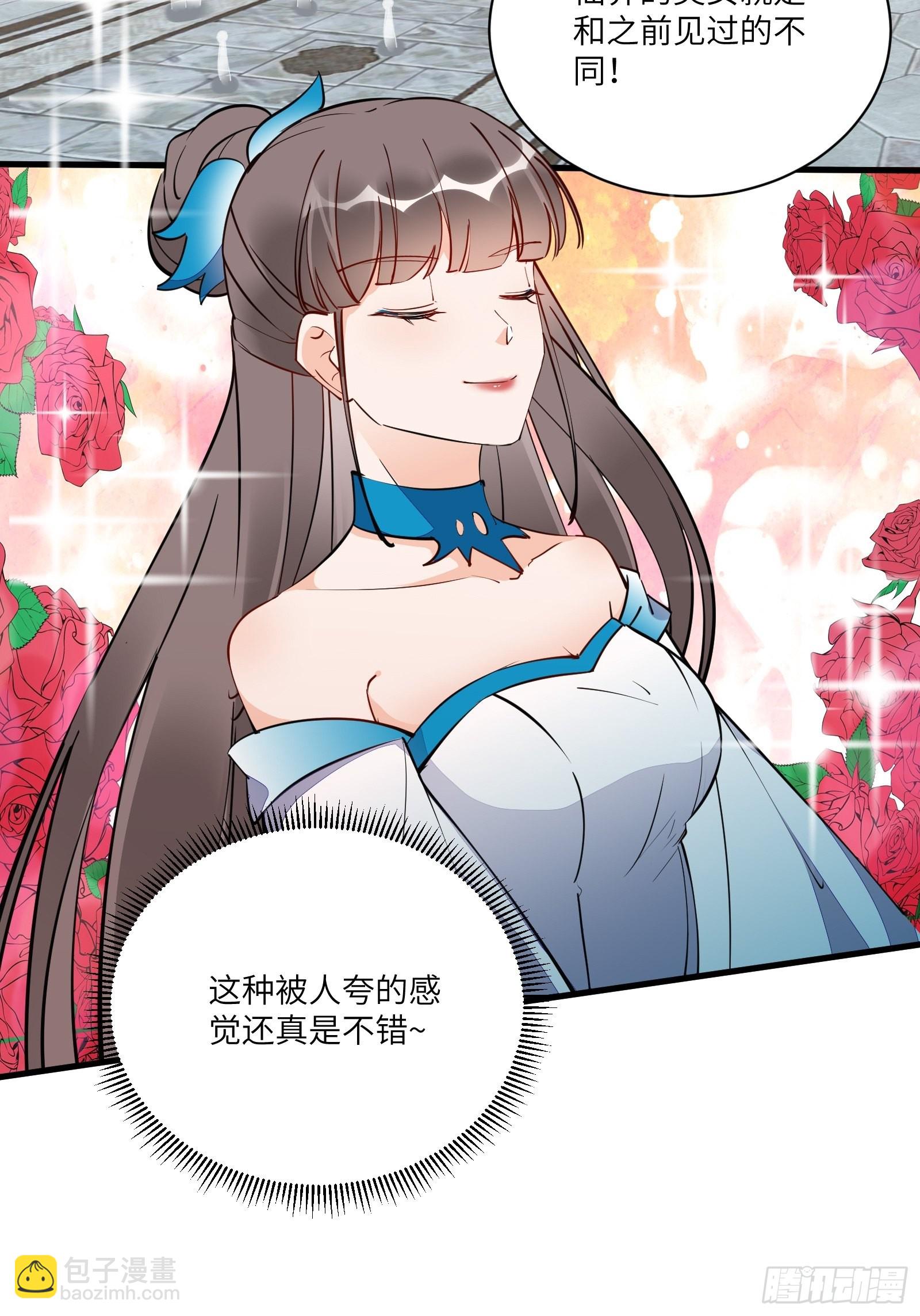 🍚修仙就要傍富婆 第171话 这软饭，得吃！ 第21页