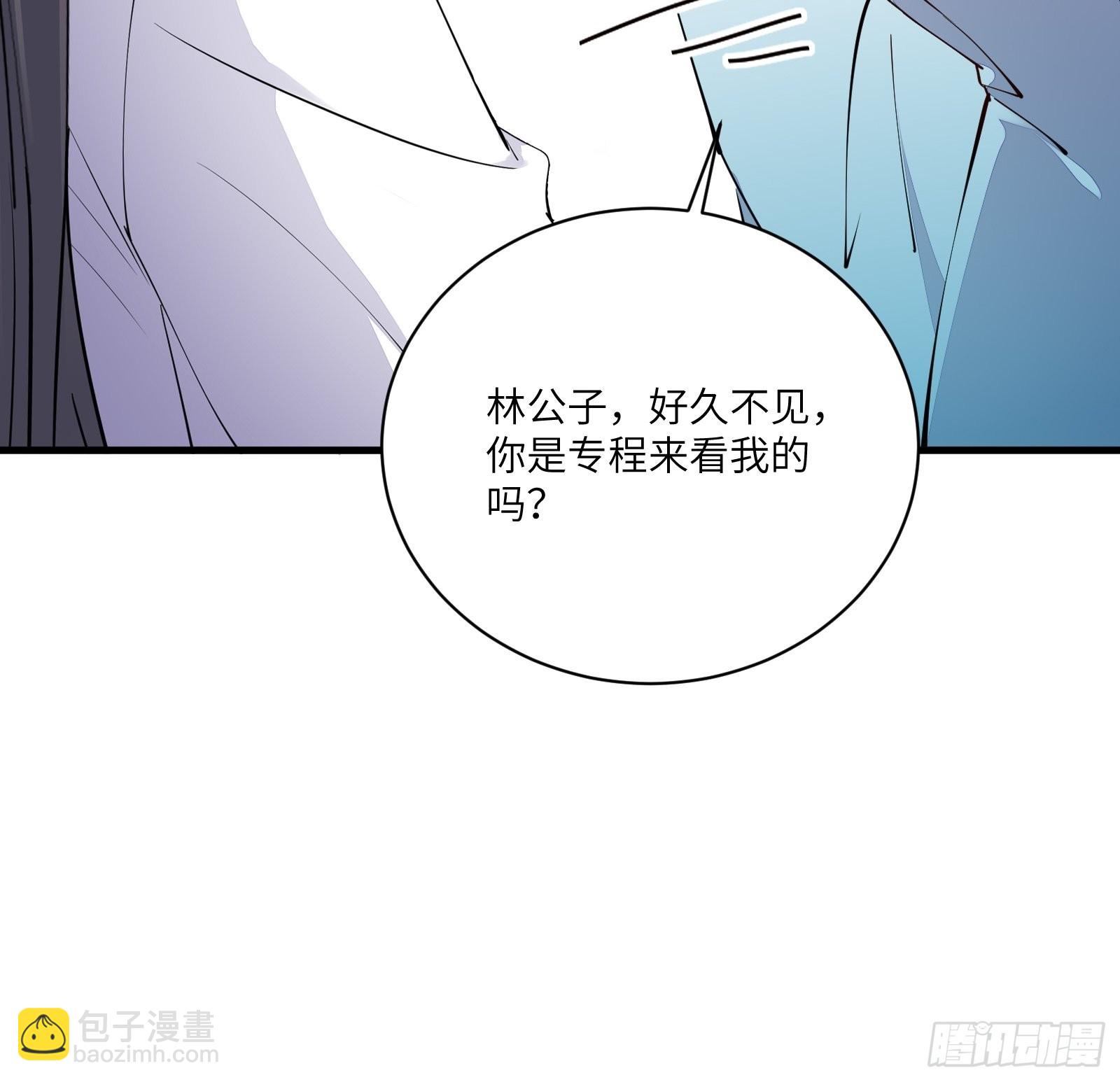 🍚修仙就要傍富婆 第171话 这软饭，得吃！ 第24页