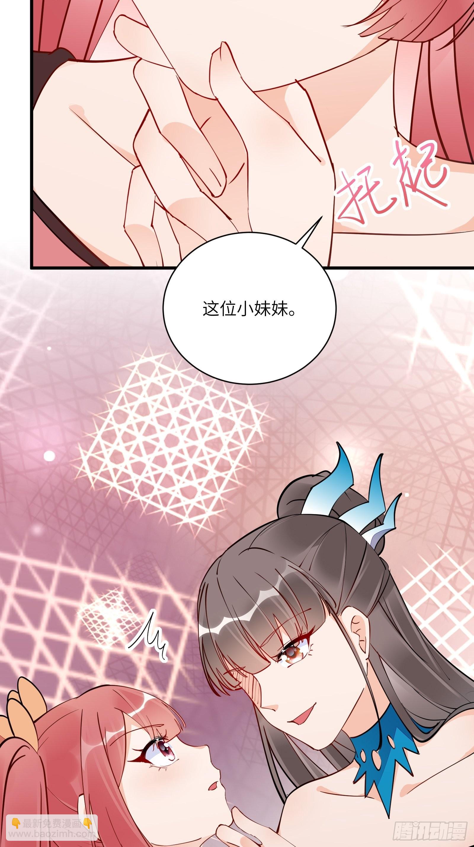 🍚修仙就要傍富婆 第171话 这软饭，得吃！ 第28页