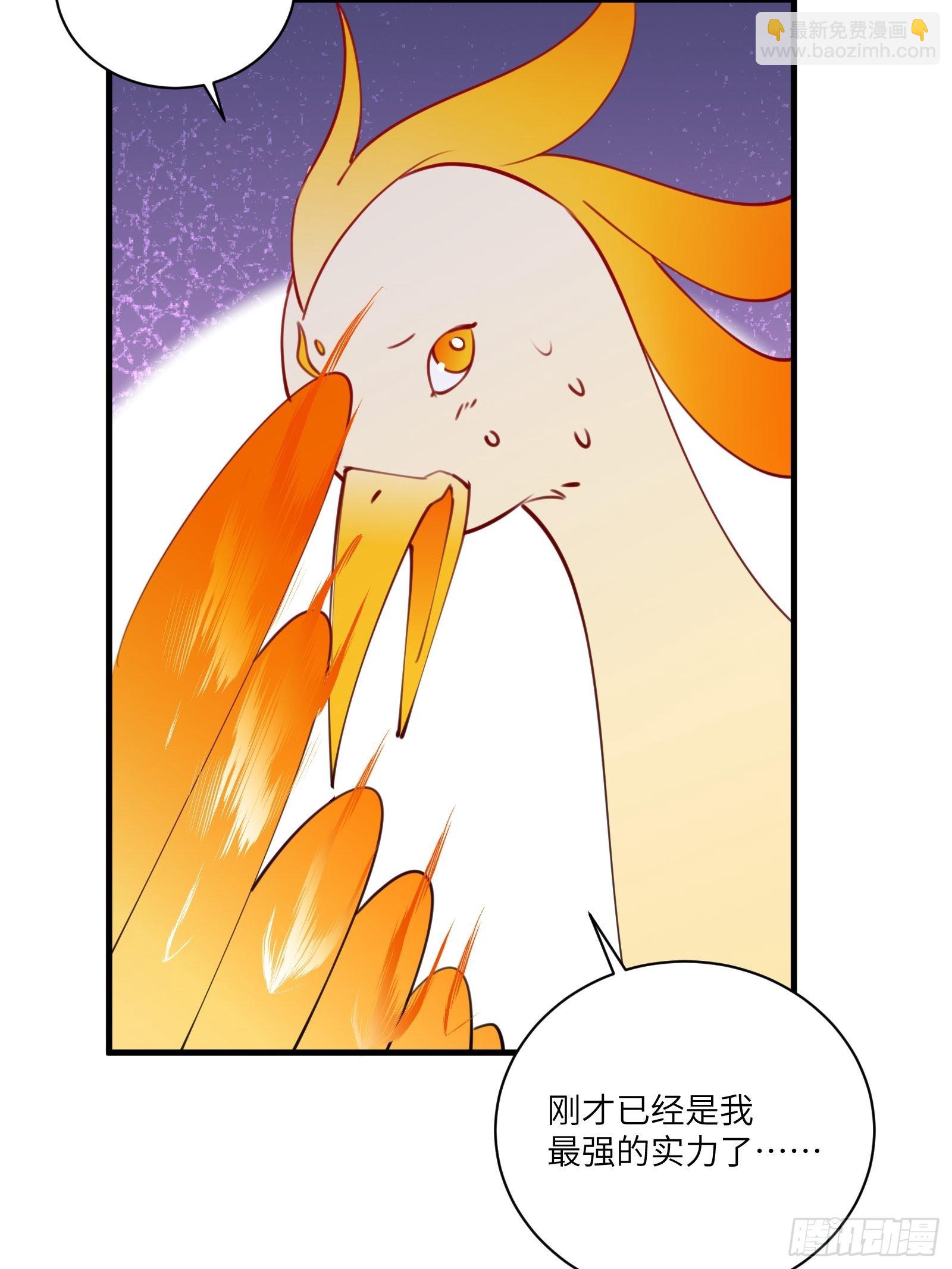 🍚修仙就要傍富婆 第177话 法力波纹 第10页
