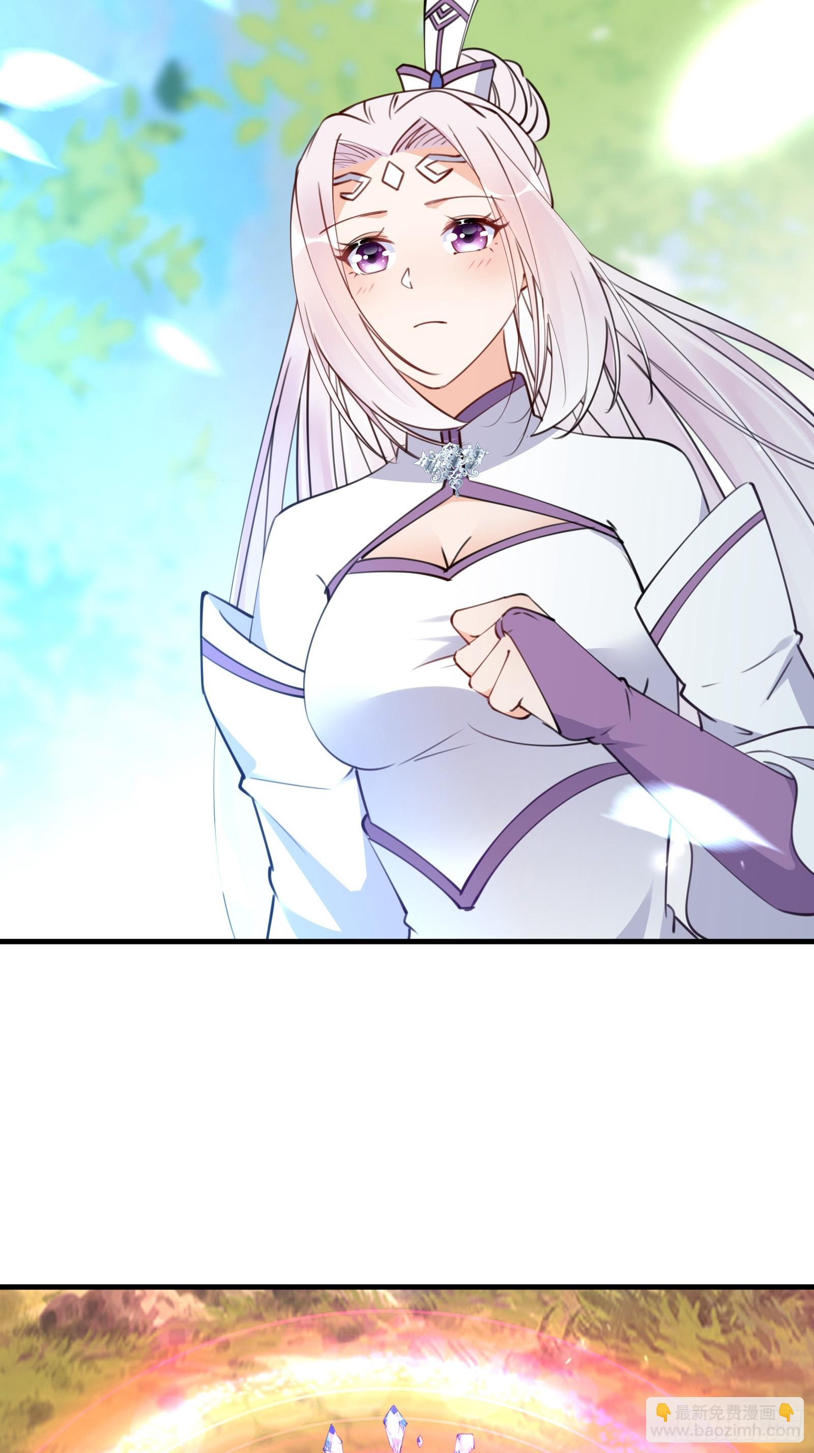 🍚修仙就要傍富婆 第189话 只有师傅一人 第23页
