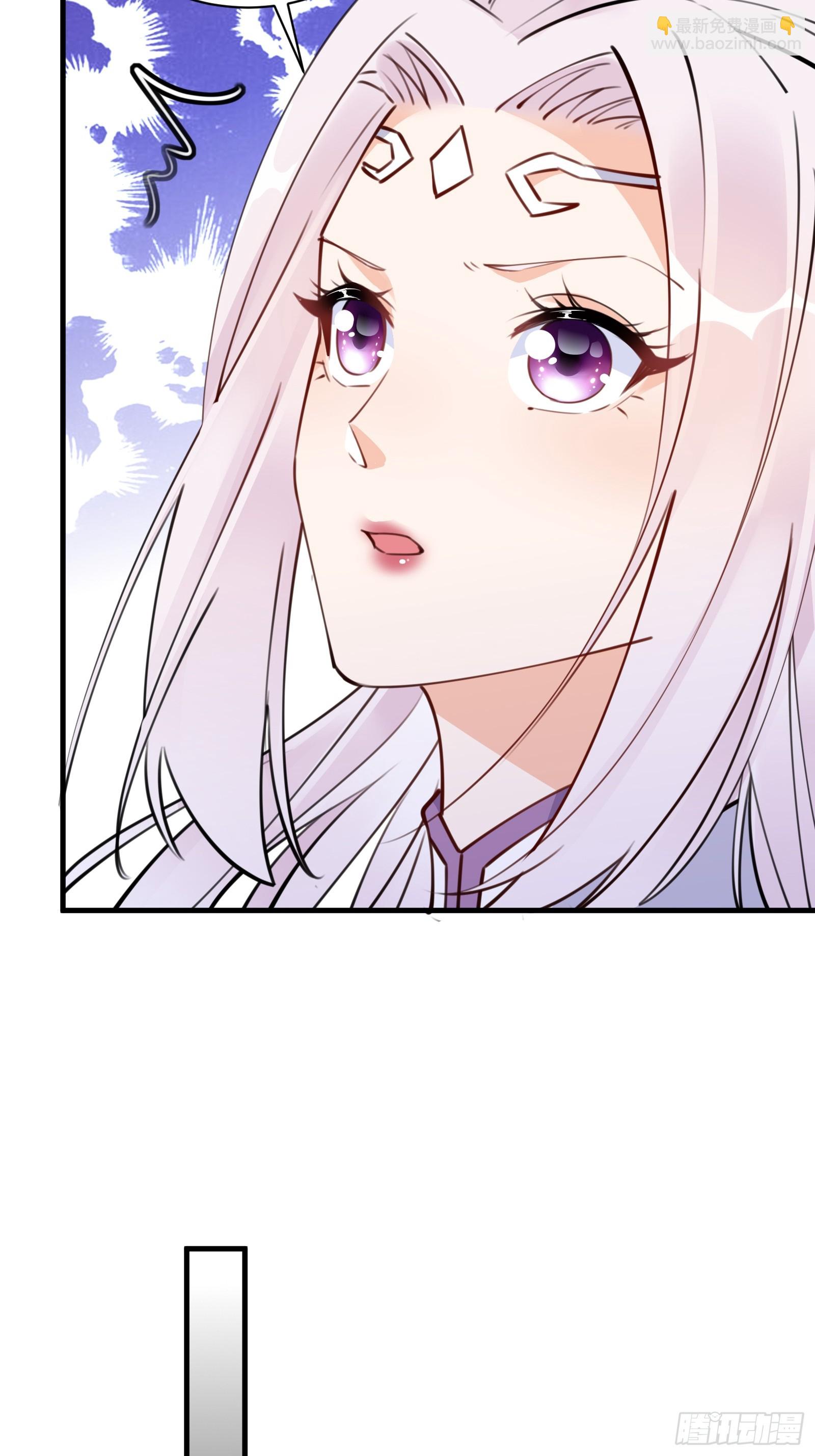 🍚修仙就要傍富婆 第189话 只有师傅一人 第25页