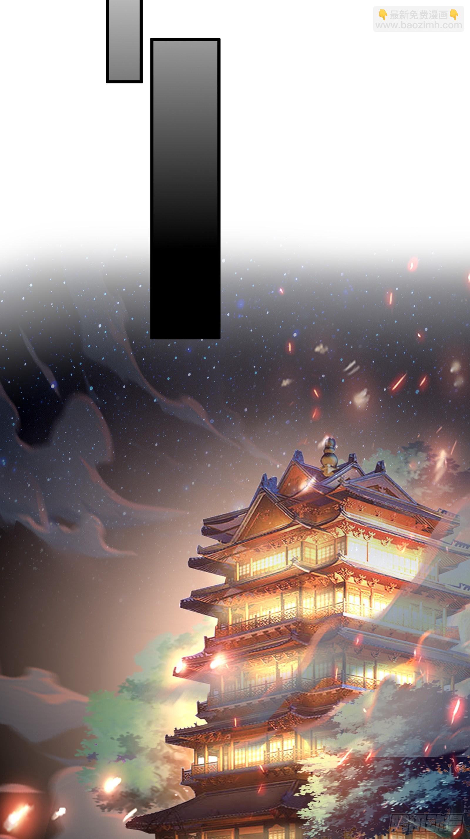 🍚修仙就要傍富婆 第189话 只有师傅一人 第26页