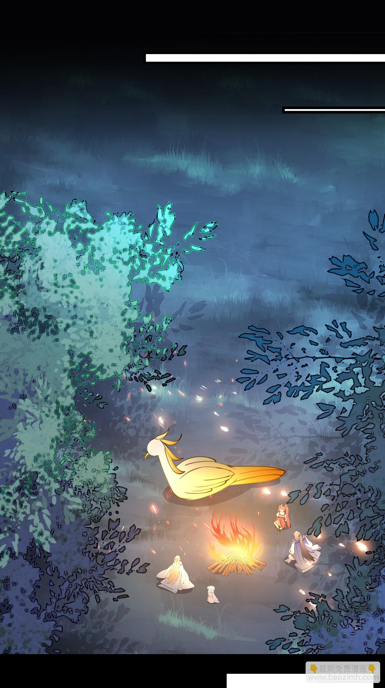 🍚修仙就要傍富婆 第189话 只有师傅一人 第3页
