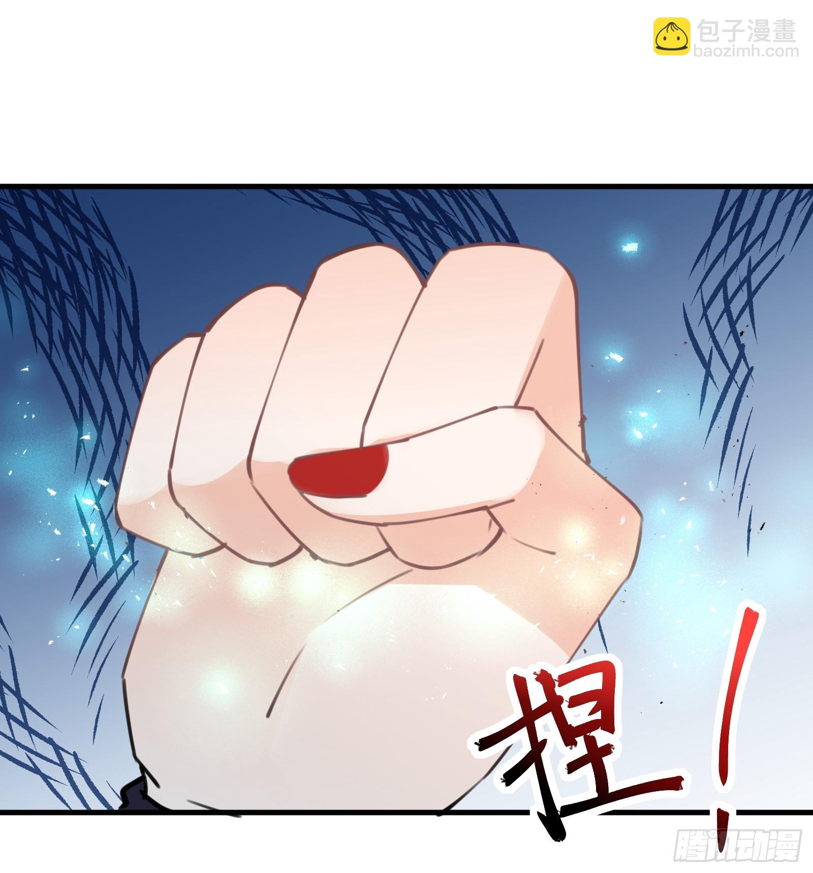 🍚修仙就要傍富婆 第191话仙帝的实力（师父篇） 第12页