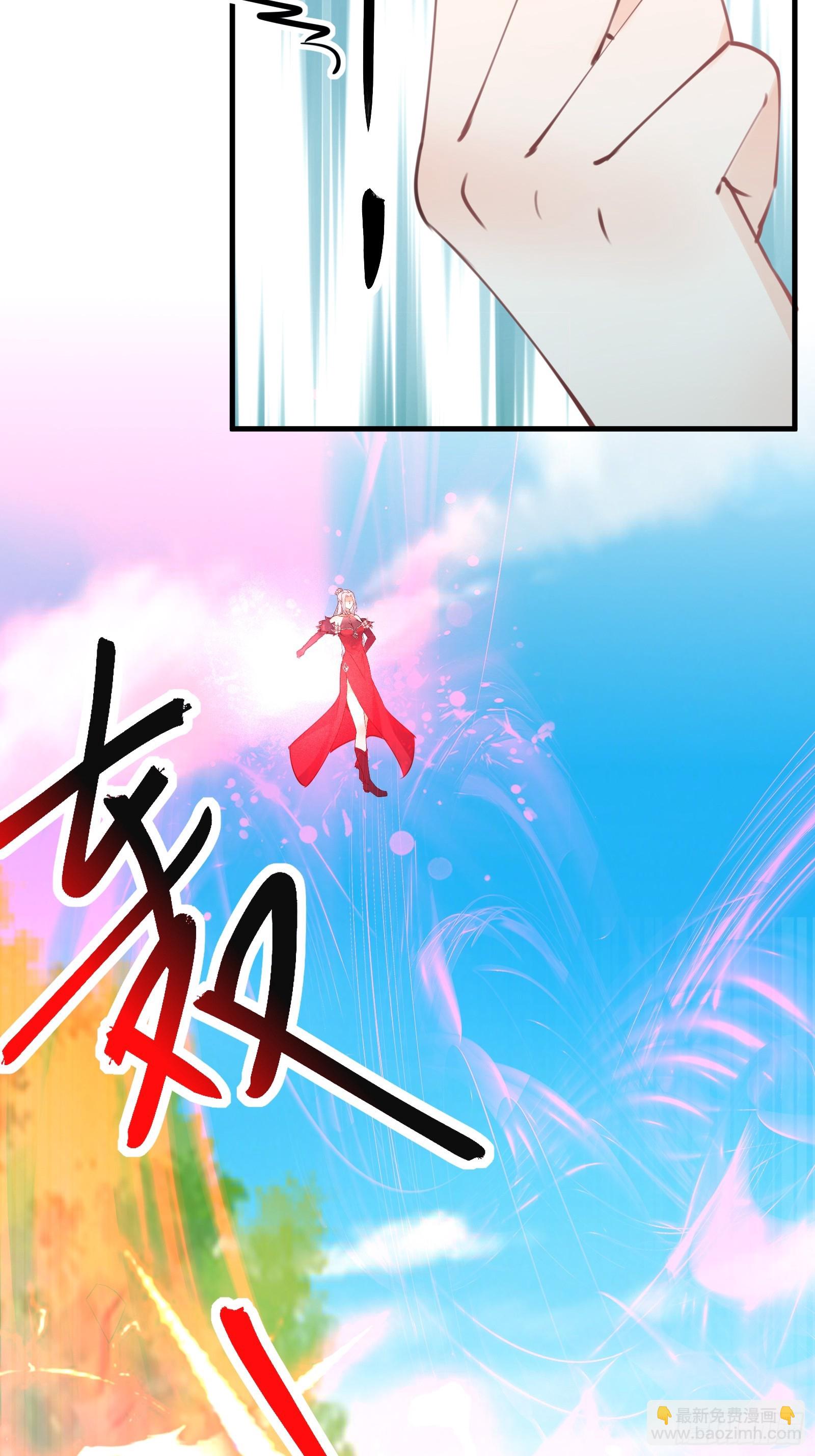 🍚修仙就要傍富婆 第191话仙帝的实力（师父篇） 第30页