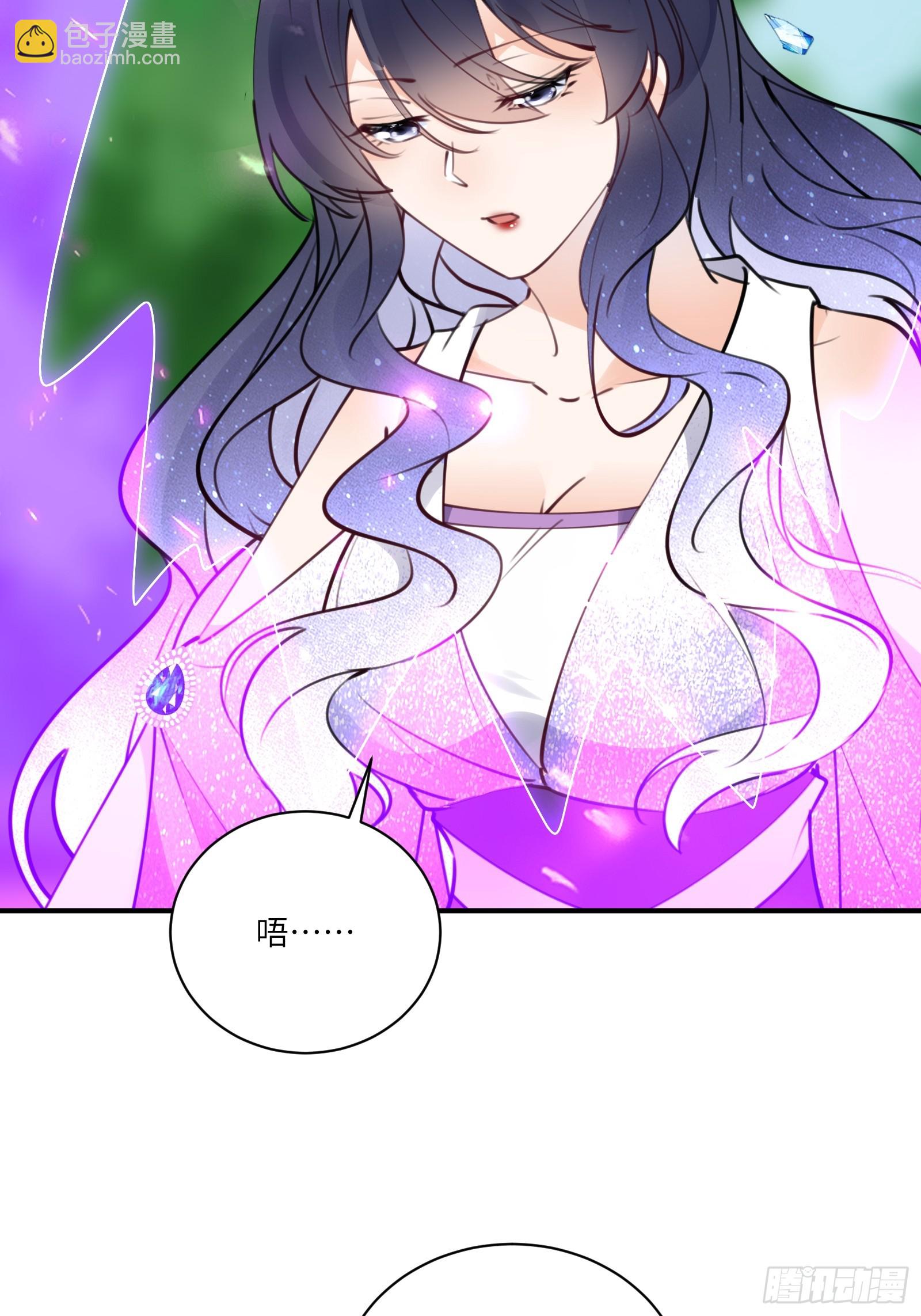 🍚修仙就要傍富婆 第191话仙帝的实力（师父篇） 第35页