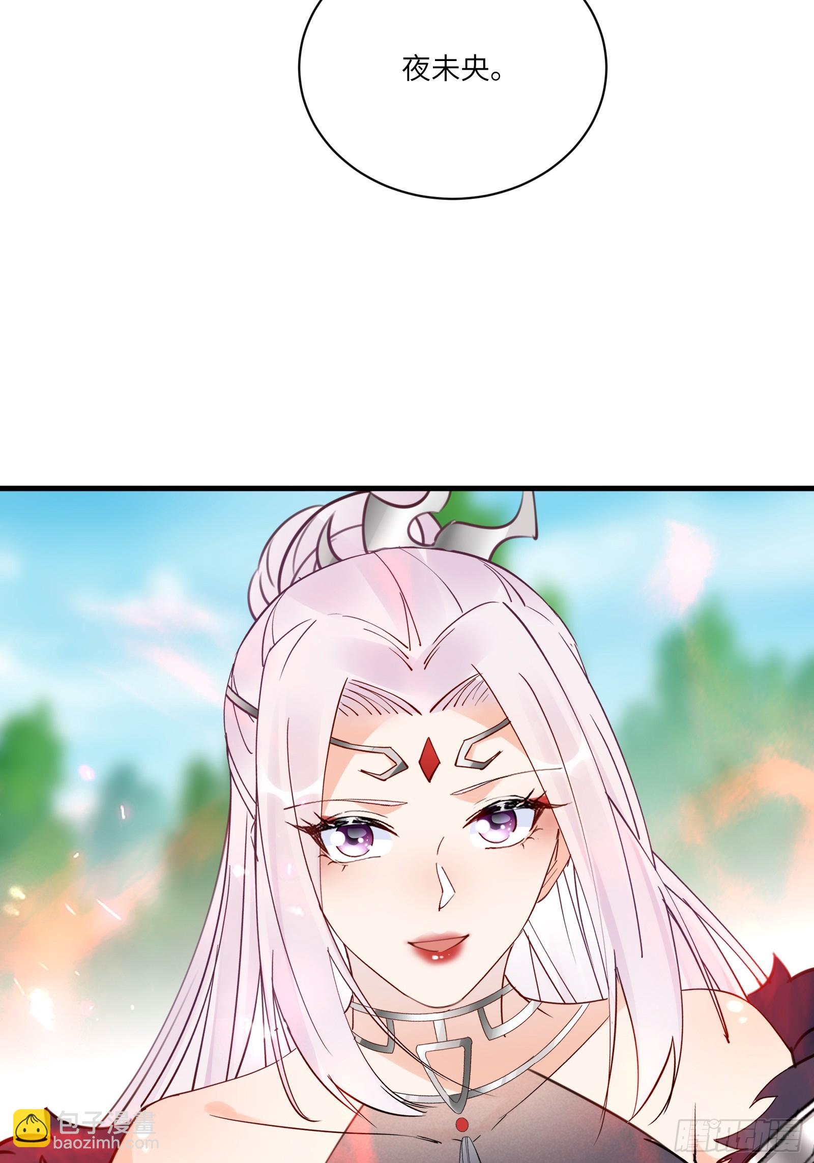 🍚修仙就要傍富婆 第191话仙帝的实力（师父篇） 第36页