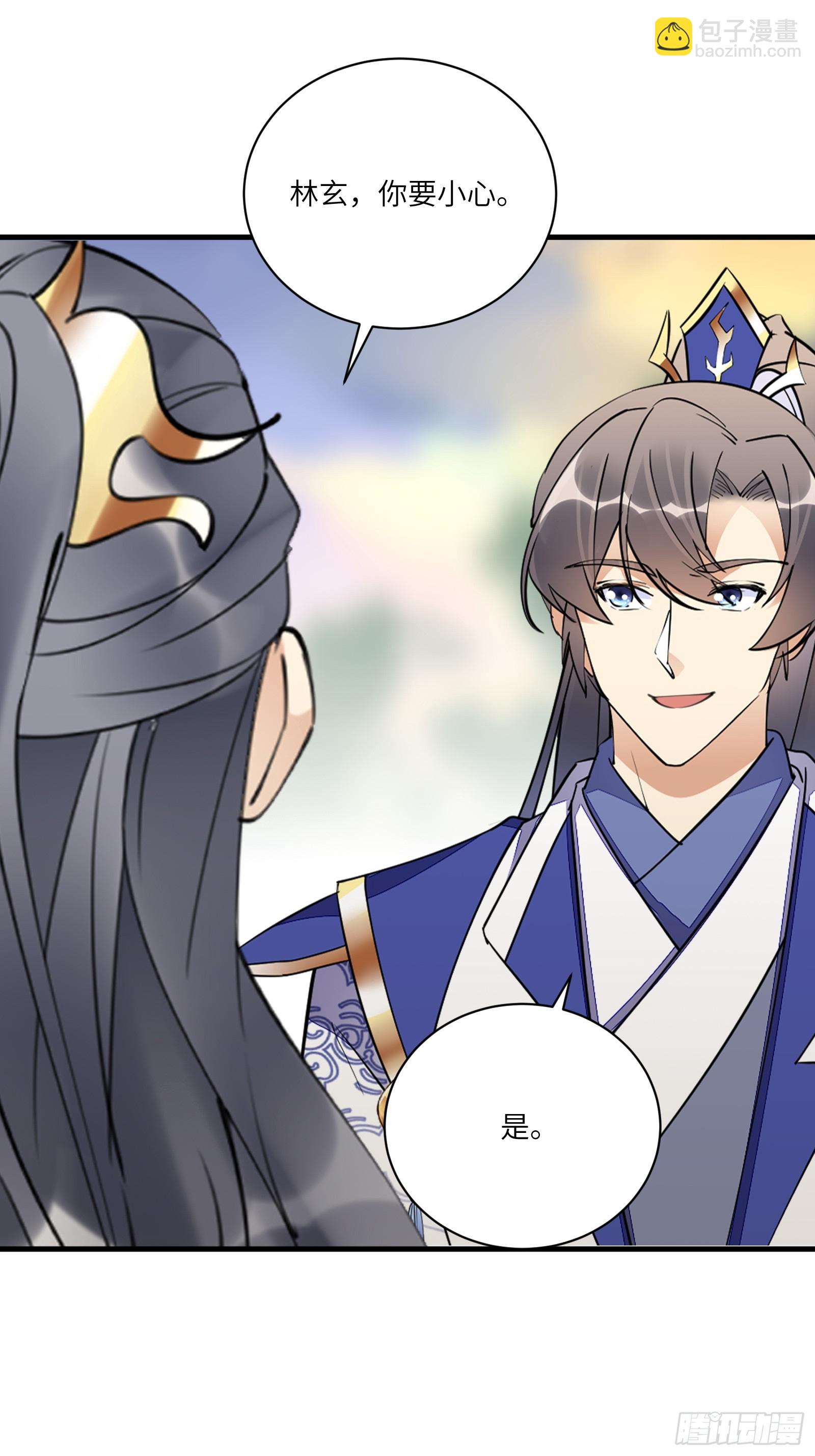 🍚修仙就要傍富婆 第195话 以德服人 第31页