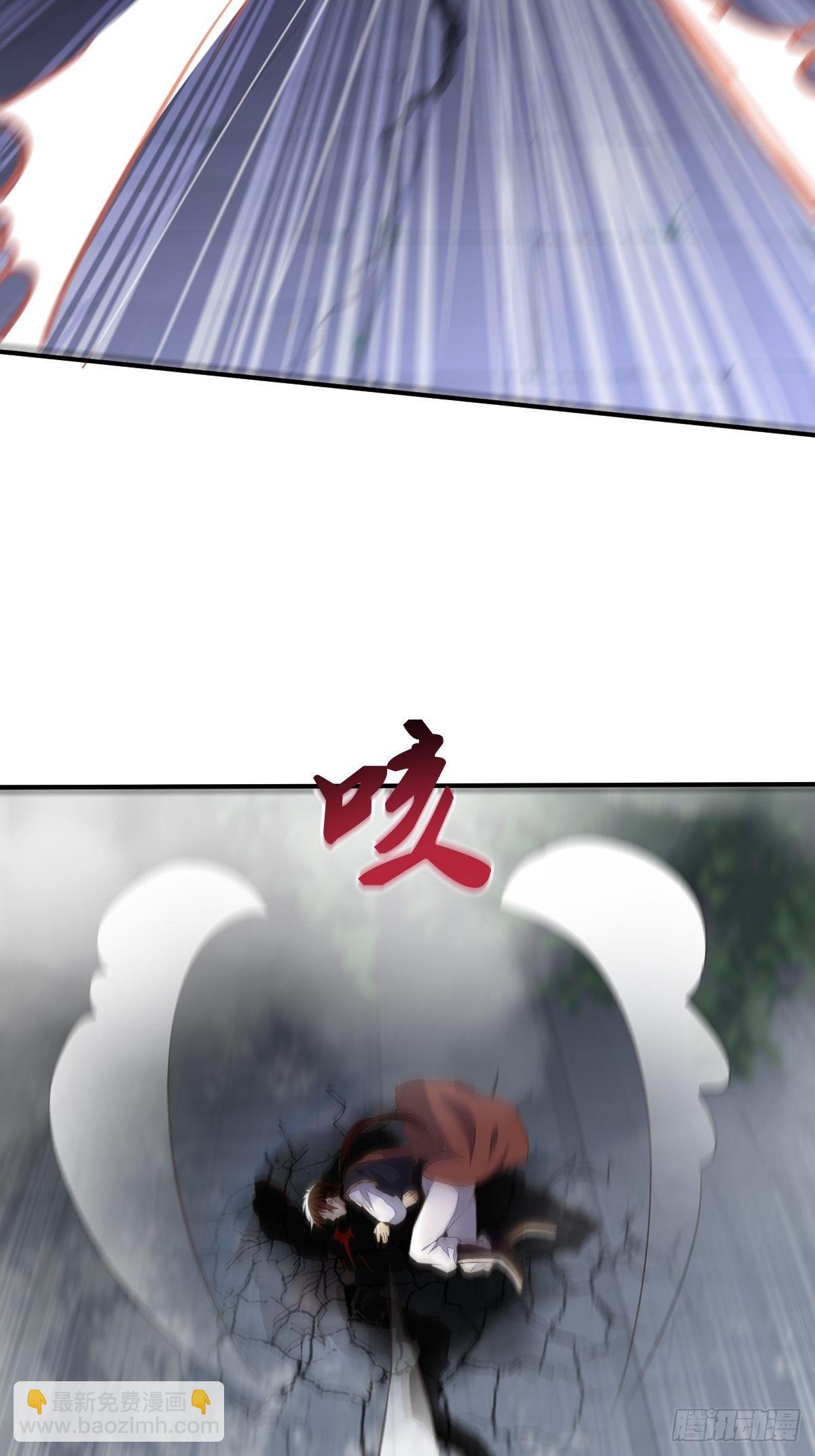 🍚修仙就要傍富婆 第1话 喜欢装逼？ 第44页