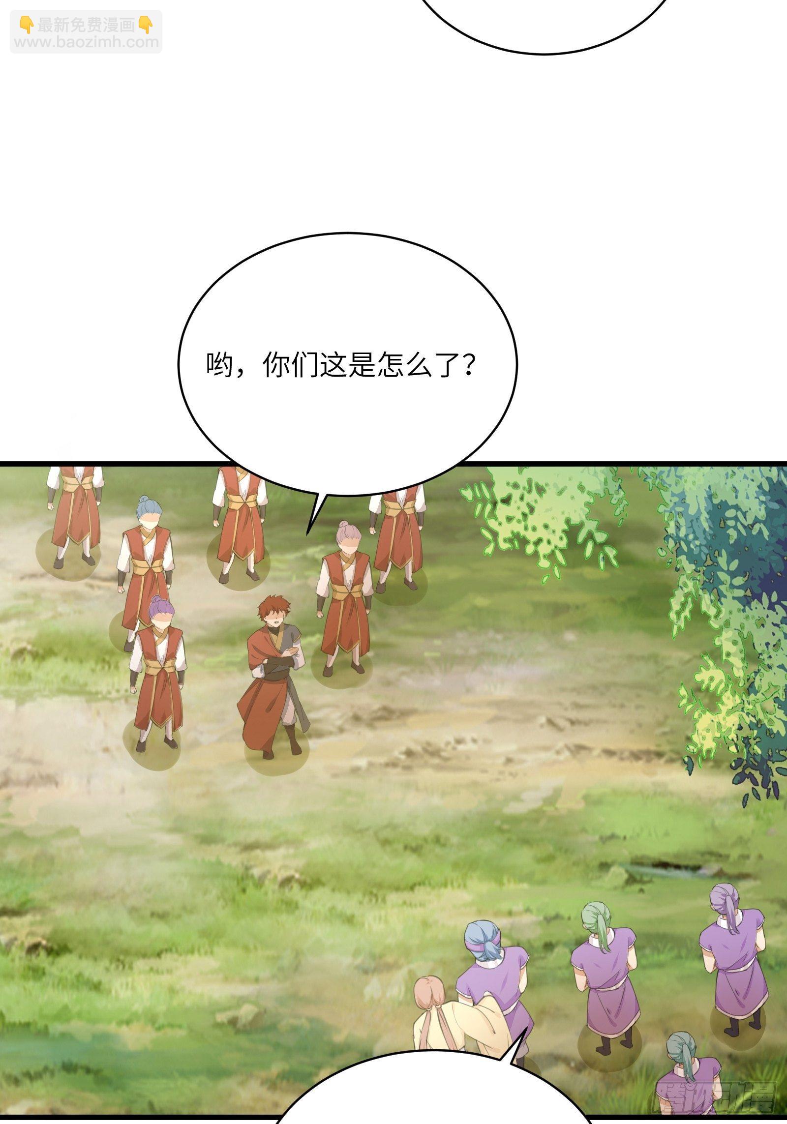 🍚修仙就要傍富婆 第19话 杀林玄，抢玉牌！ 第28页