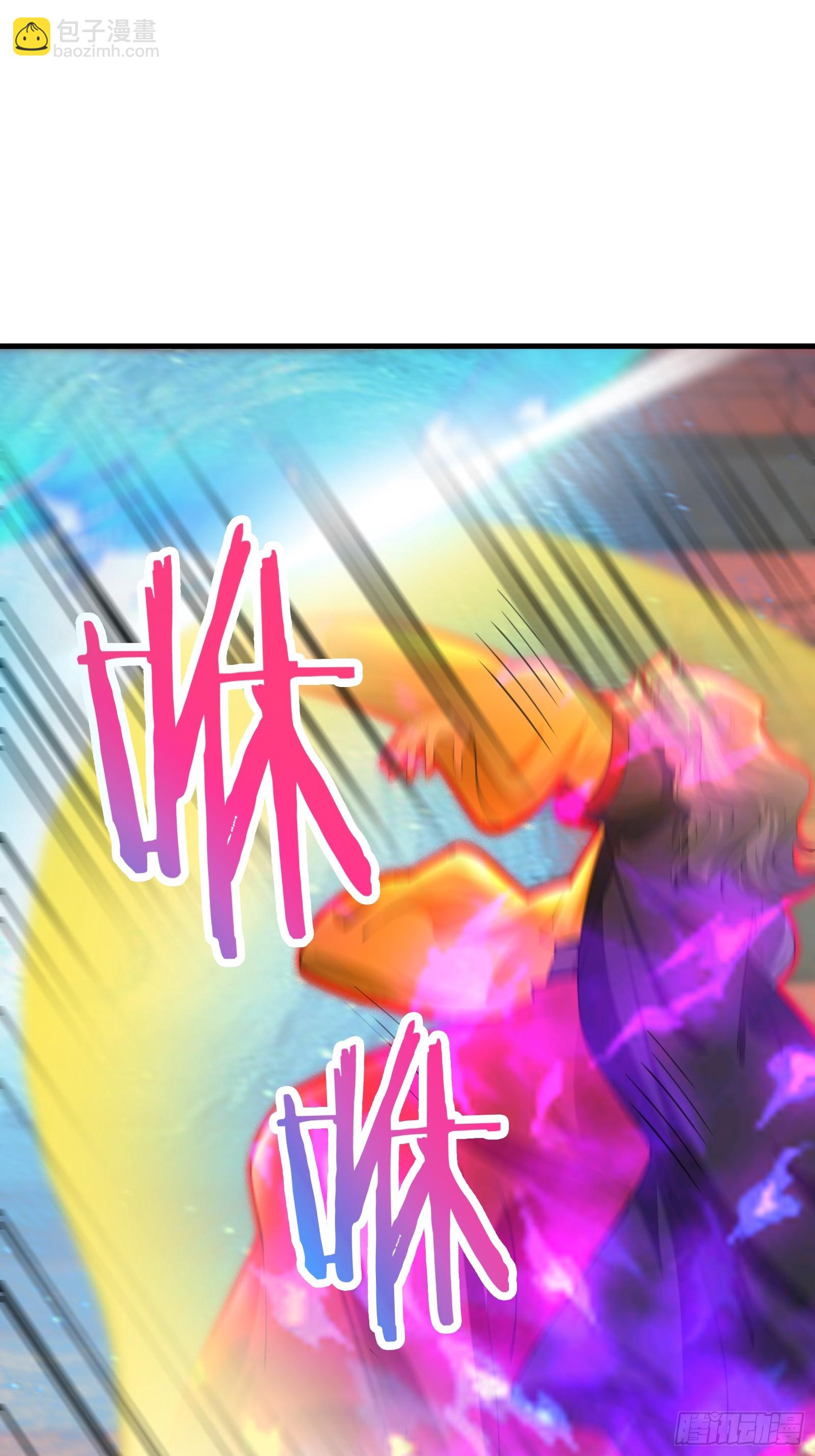 🍚修仙就要傍富婆 第199话 器灵 第21页