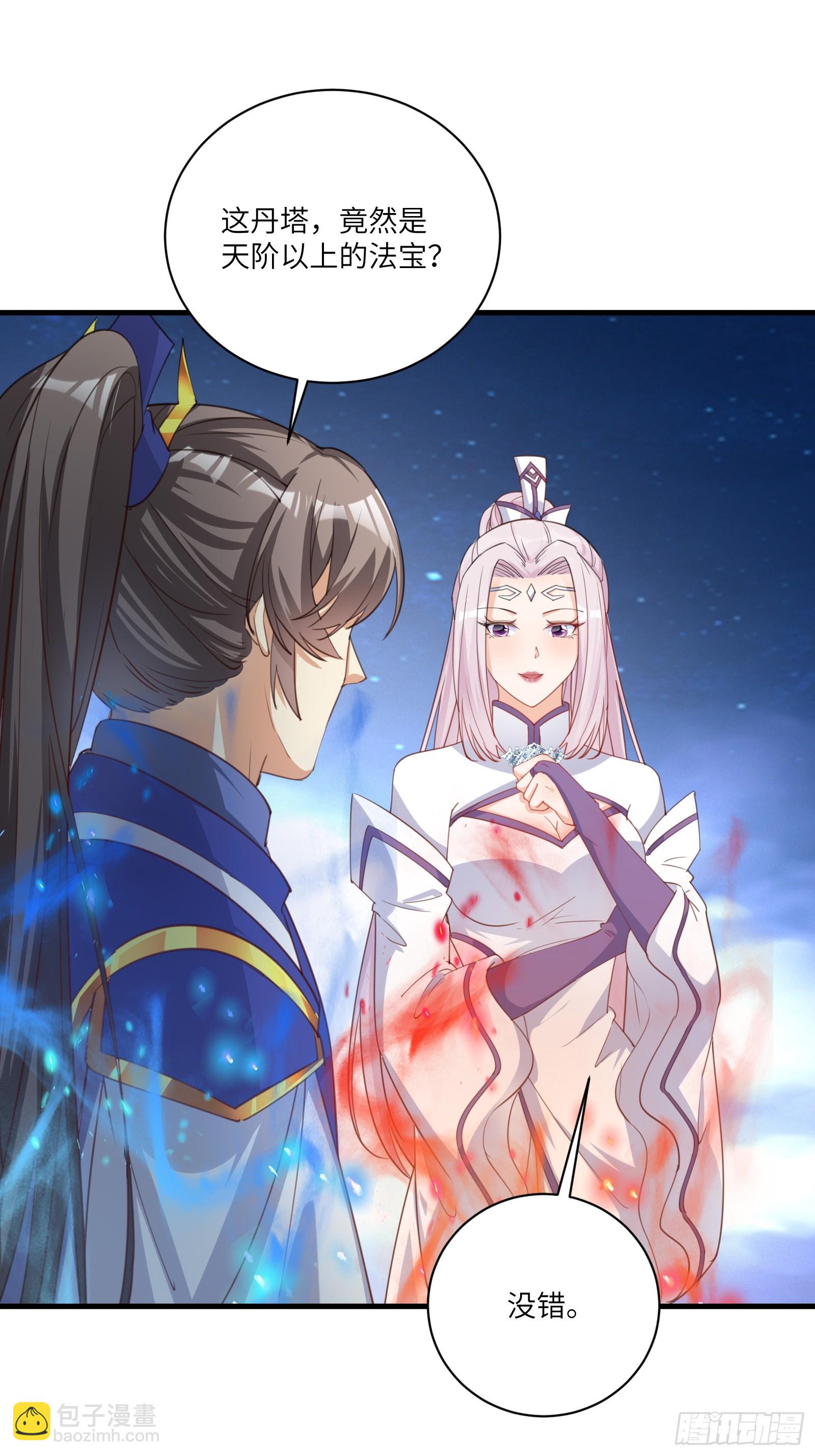 🍚修仙就要傍富婆 第199话 器灵 第28页