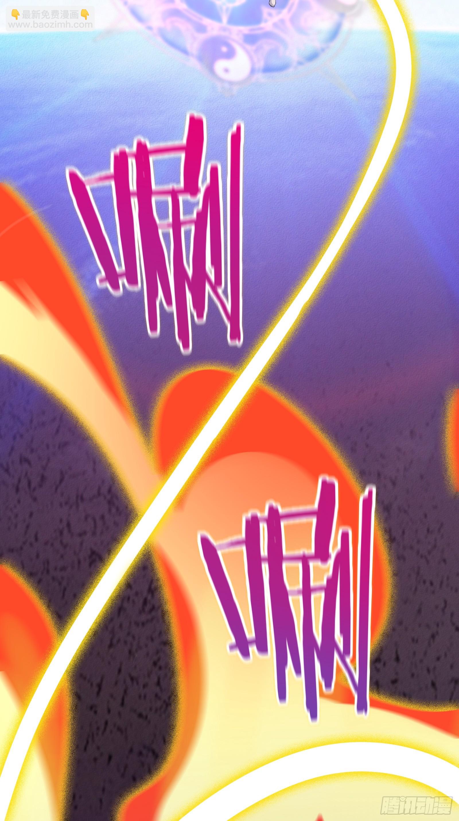 🍚修仙就要傍富婆 第199话 器灵 第32页