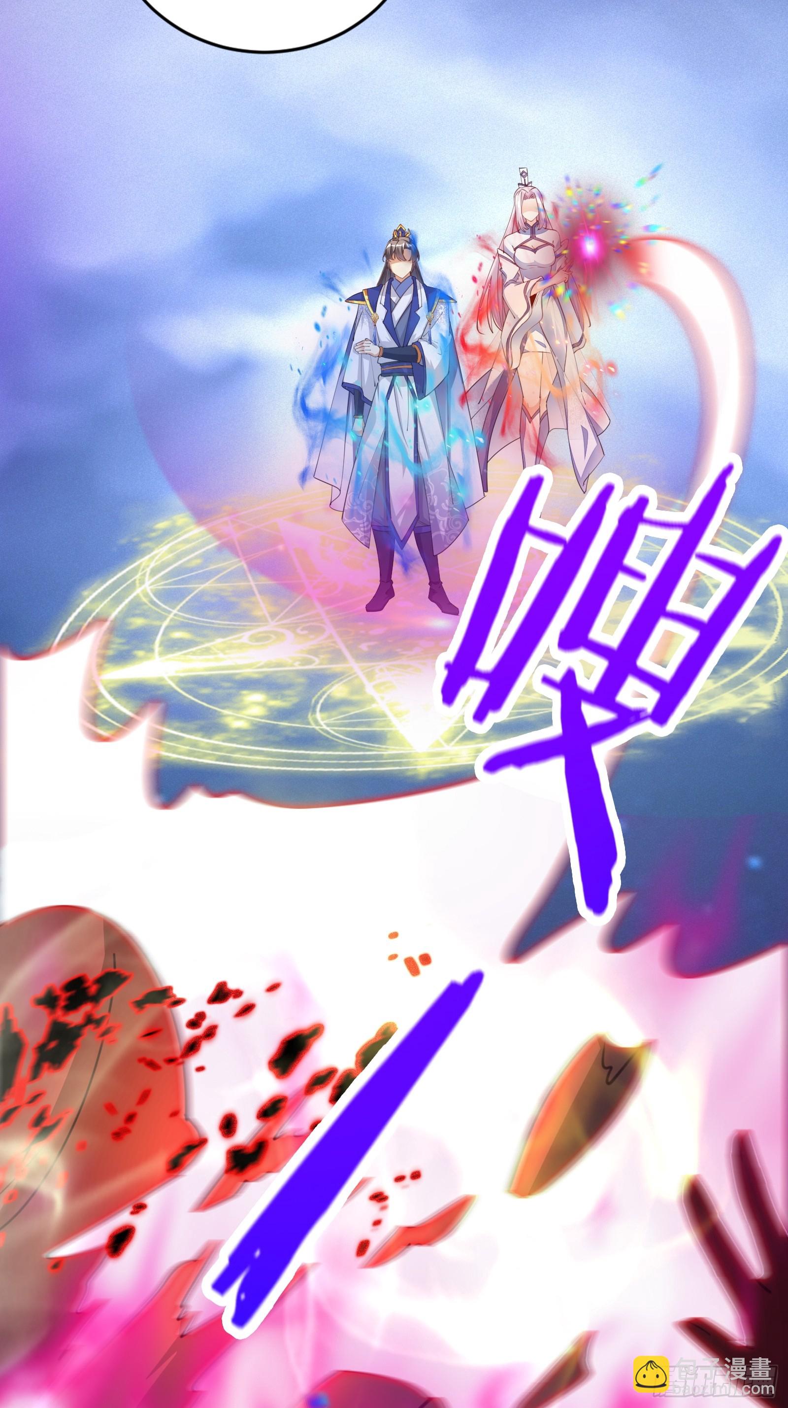 🍚修仙就要傍富婆 第199话 器灵 第6页