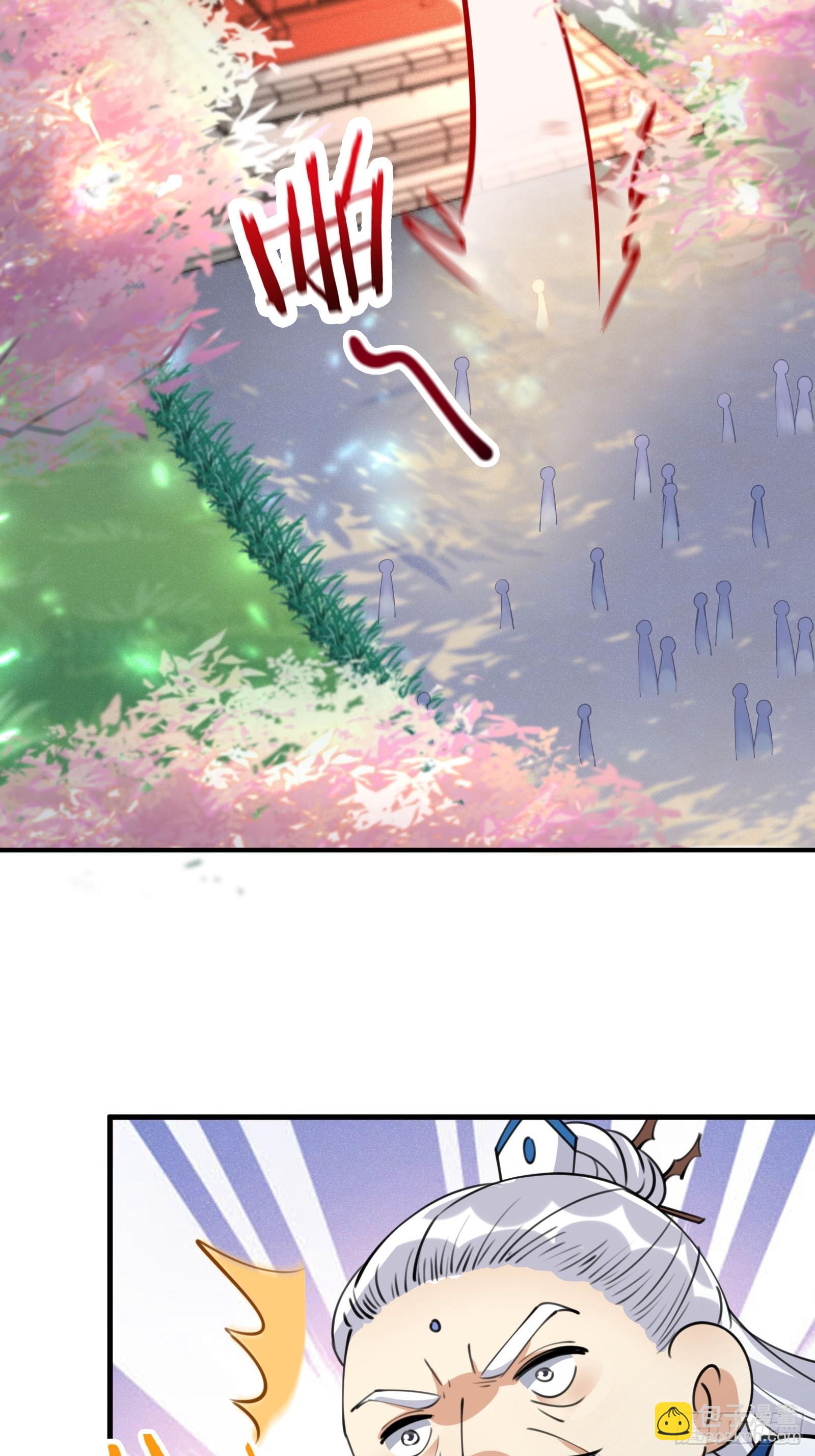 🍚修仙就要傍富婆 第201话 拿到丹方 第30页