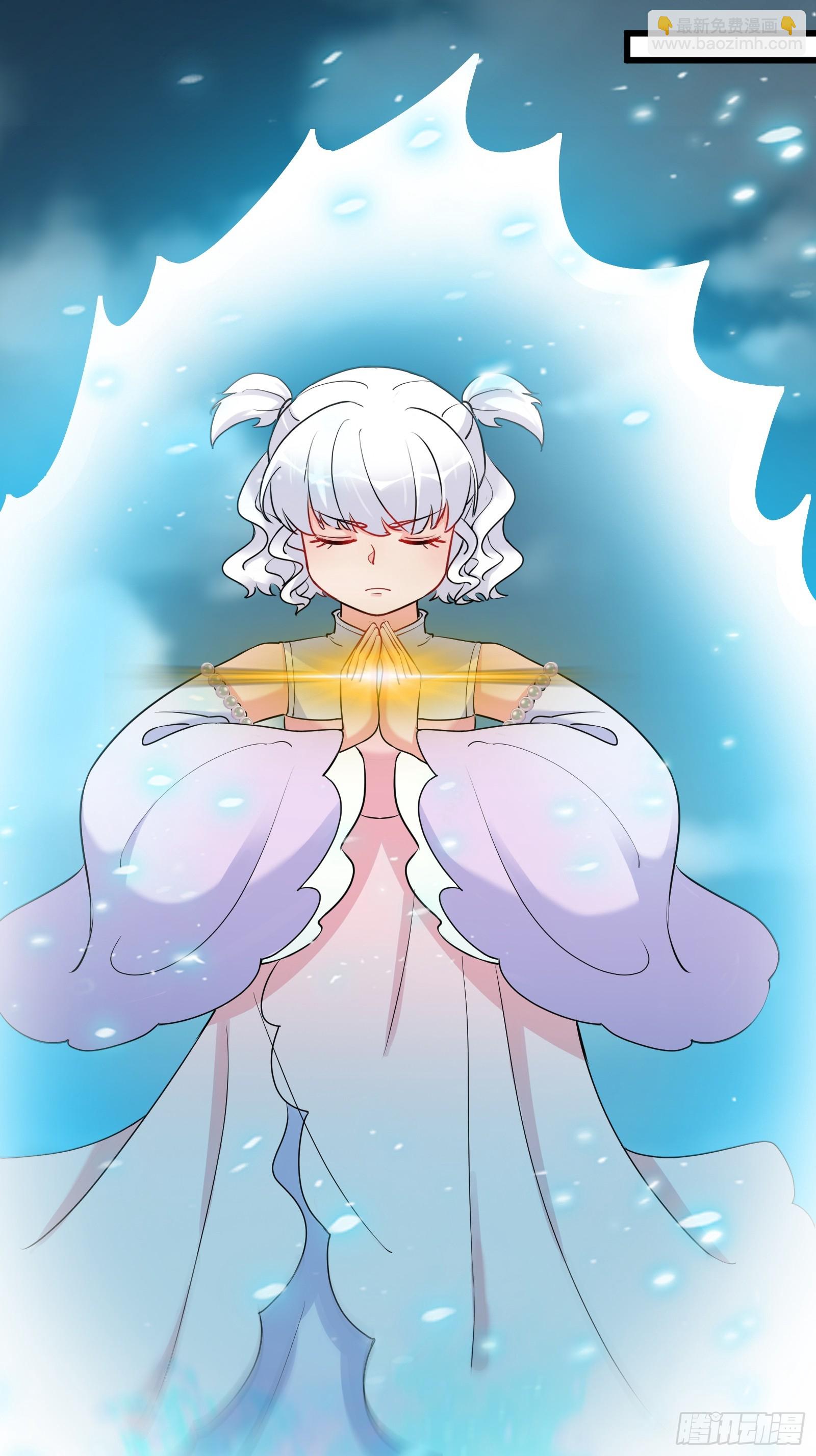🍚修仙就要傍富婆 第213话 妖皇 第24页
