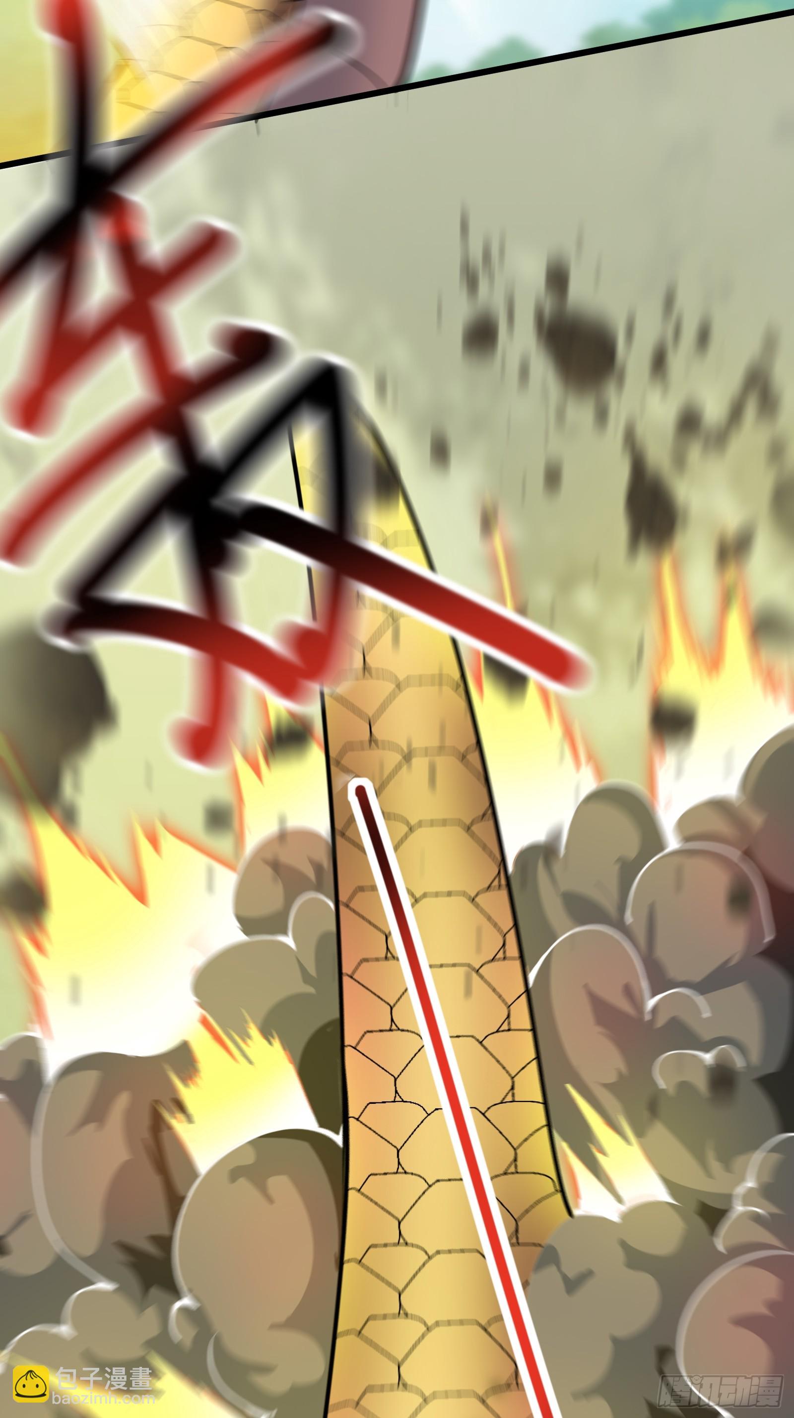 🍚修仙就要傍富婆 第213话 妖皇 第29页