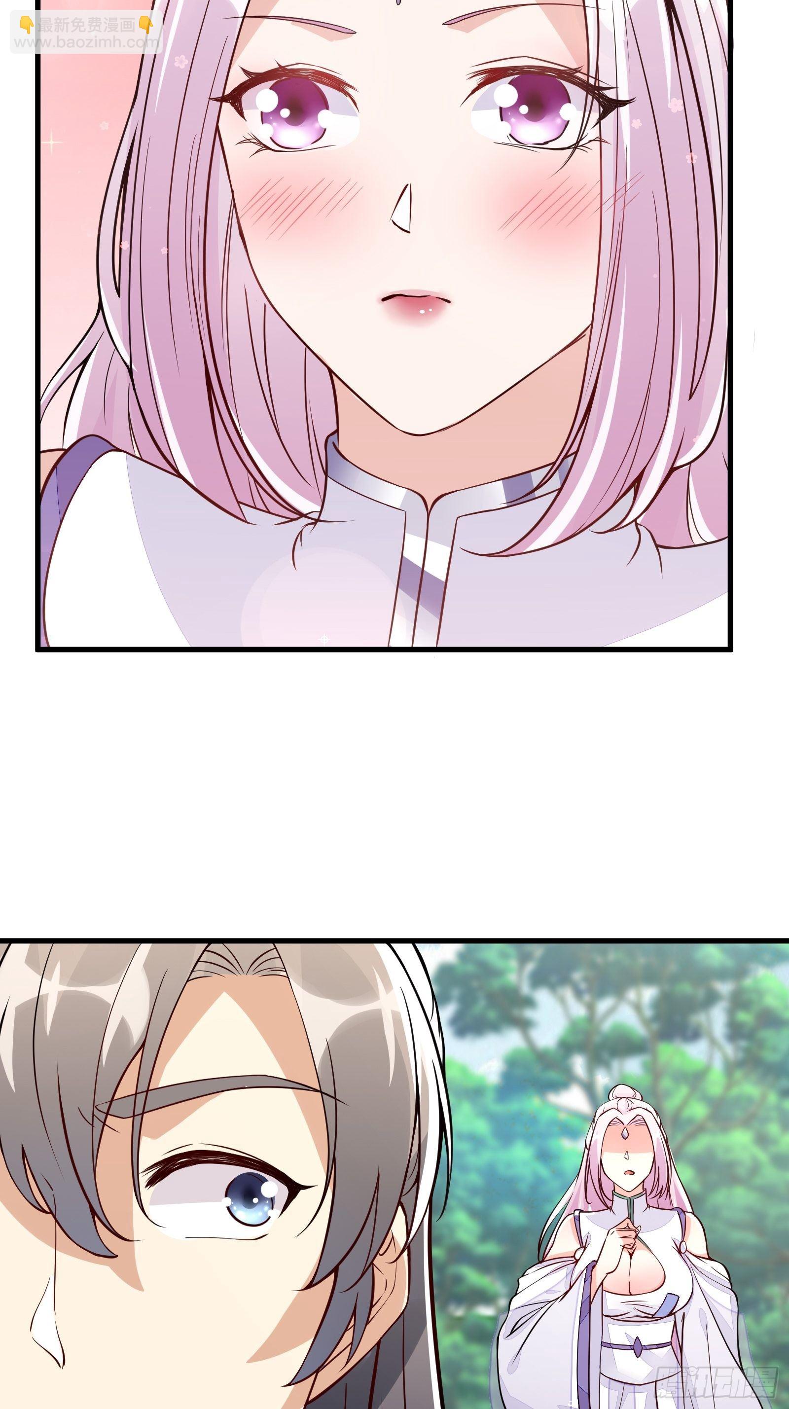 🍚修仙就要傍富婆 第21话 你不想要吗~ 第43页