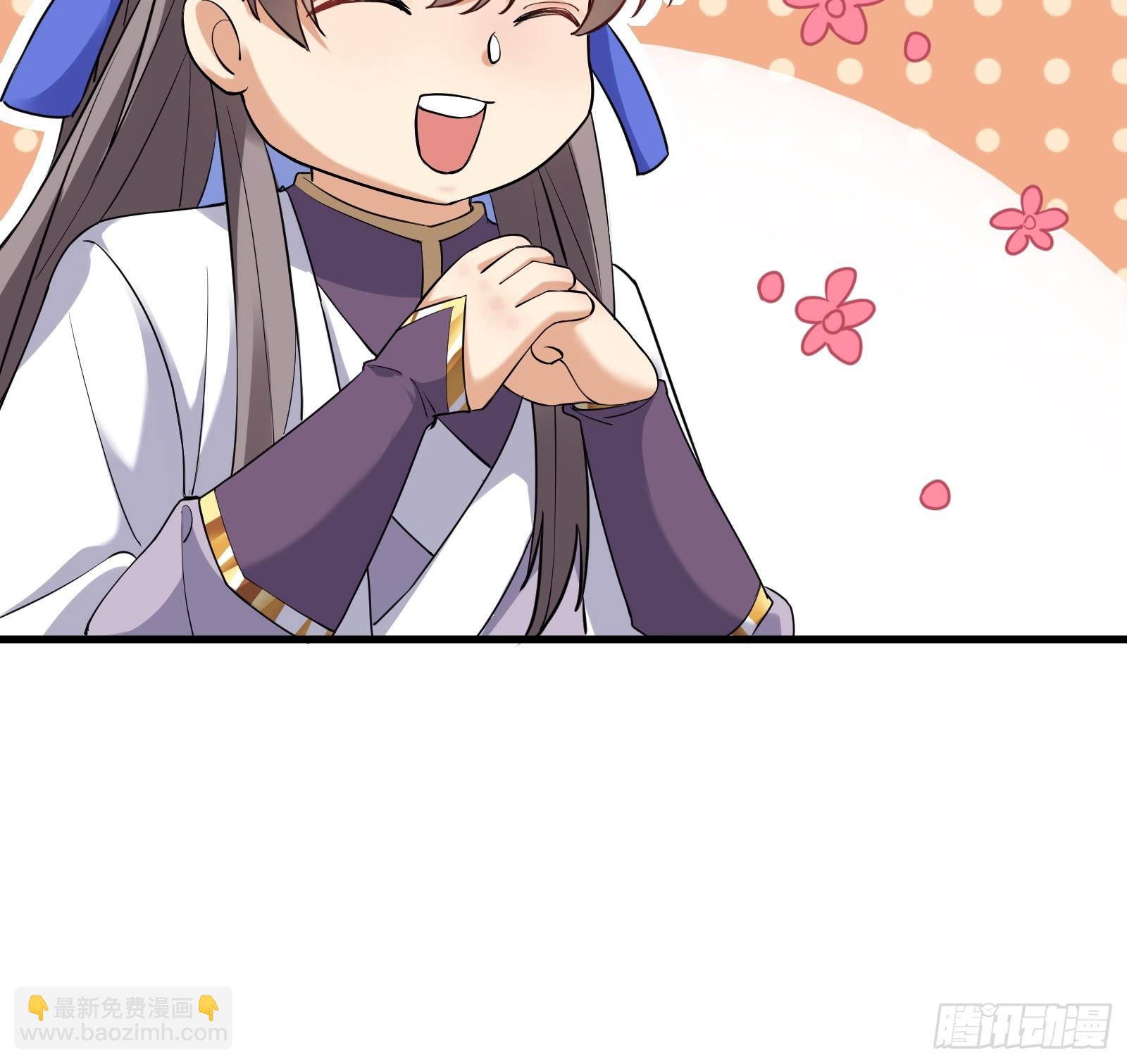 🍚修仙就要傍富婆 第217话 强肾健体 第28页