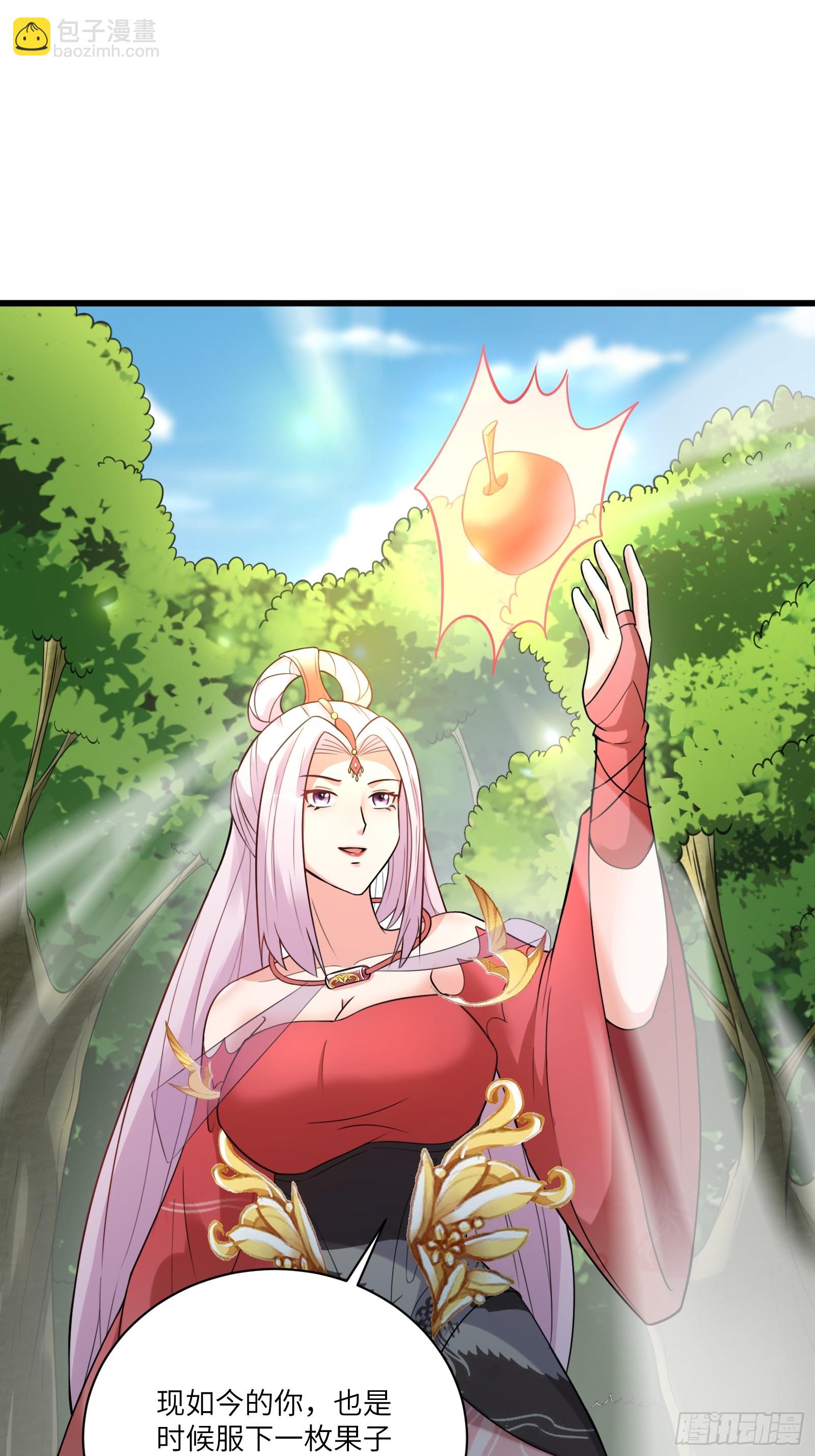 🍚修仙就要傍富婆 第219话 心之所向 第10页