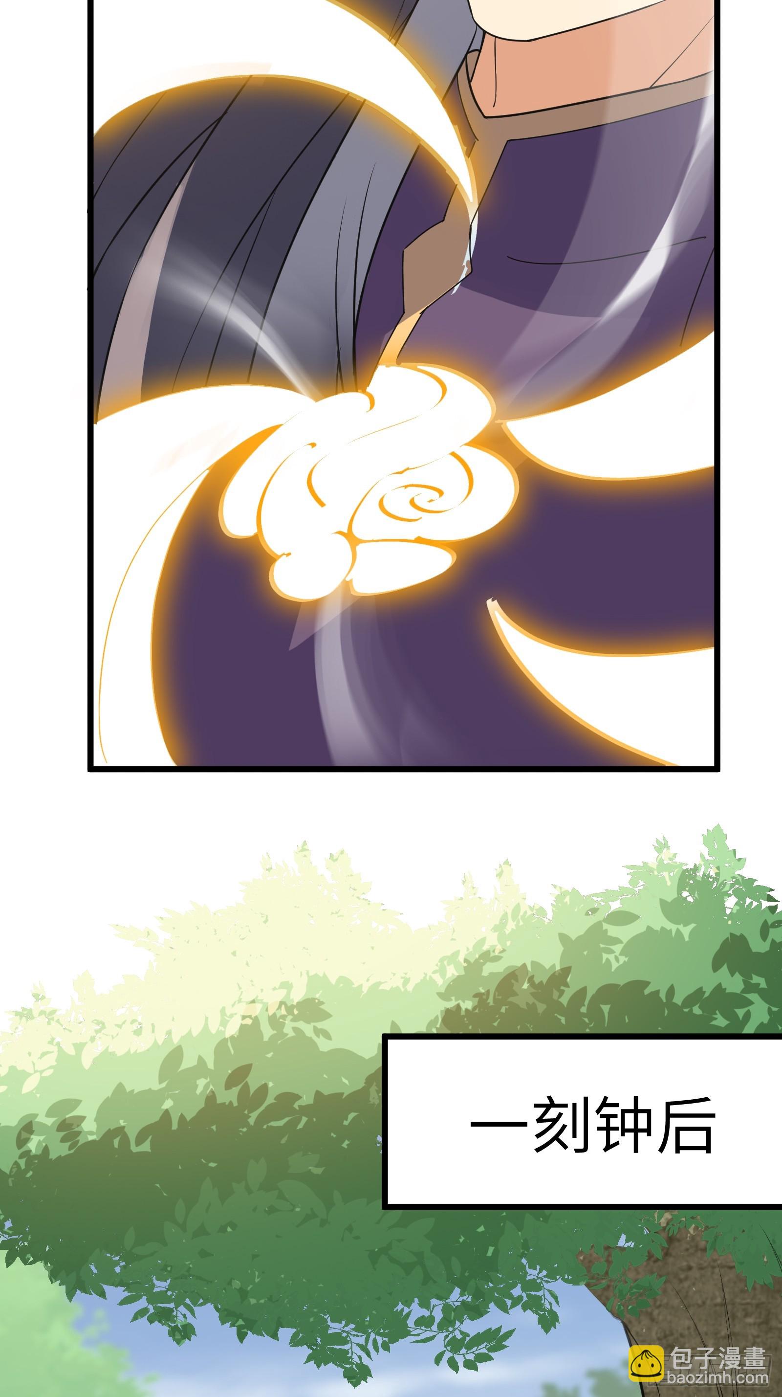 🍚修仙就要傍富婆 第219话 心之所向 第21页