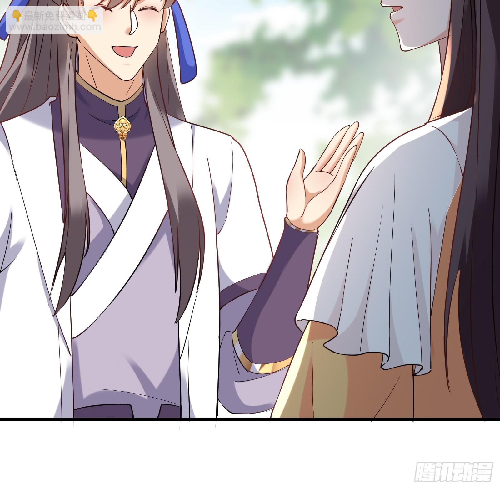 🍚修仙就要傍富婆 第221话 为师很“忙” 第10页