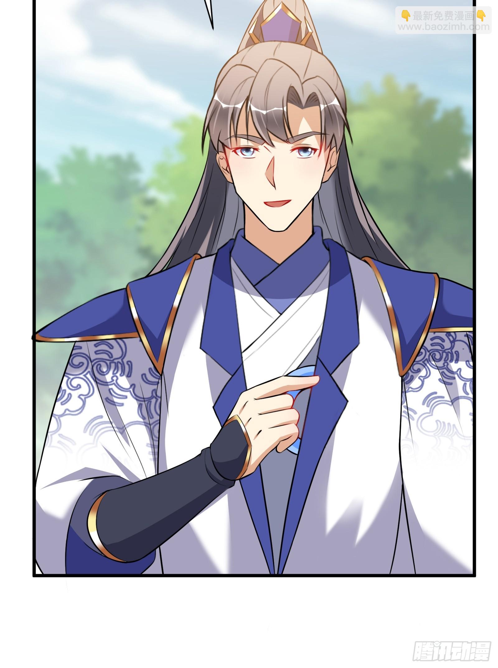 🍚修仙就要傍富婆 第221话 为师很“忙” 第28页