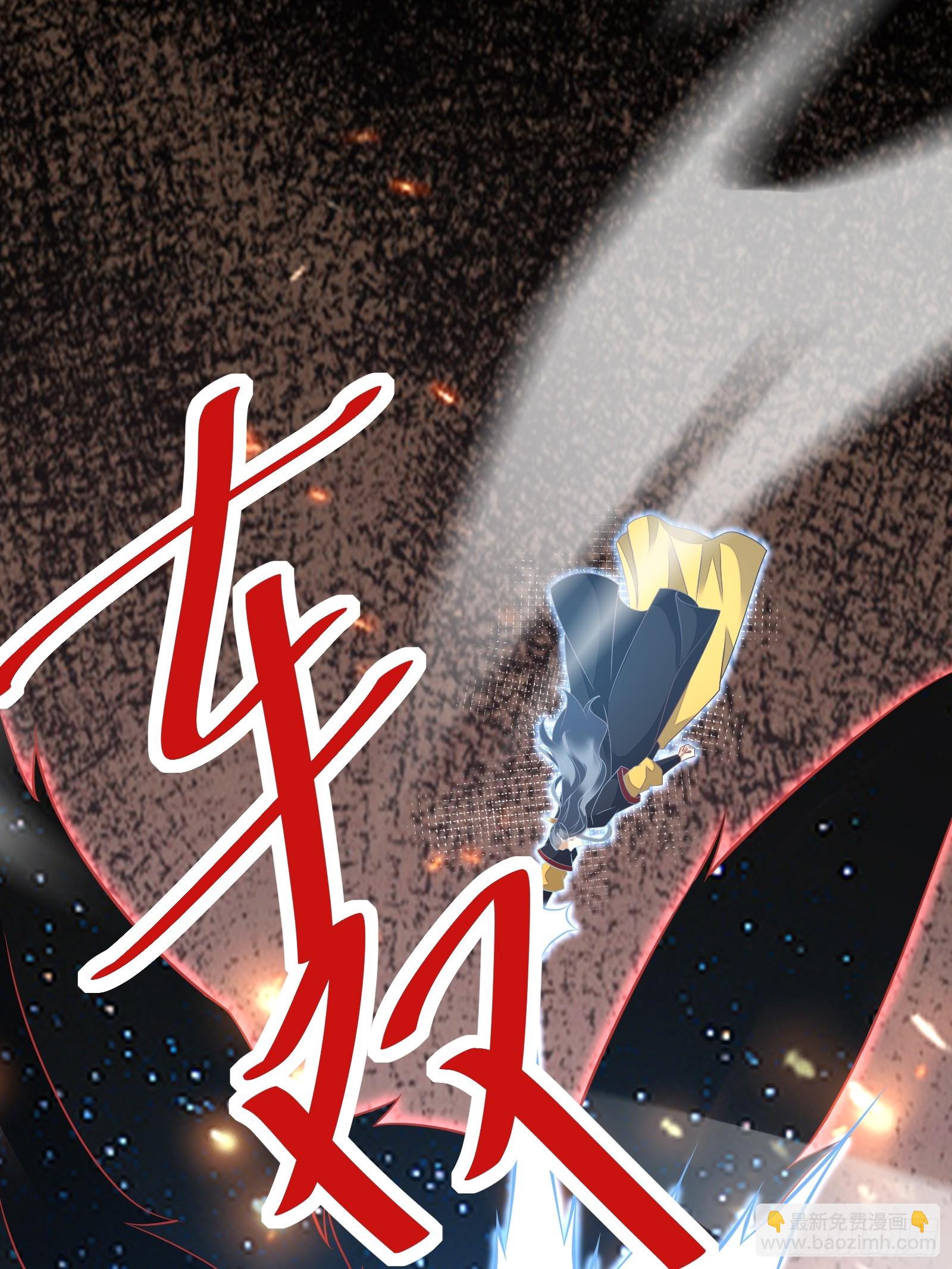 🍚修仙就要傍富婆 第225话  当面不识皇 第11页