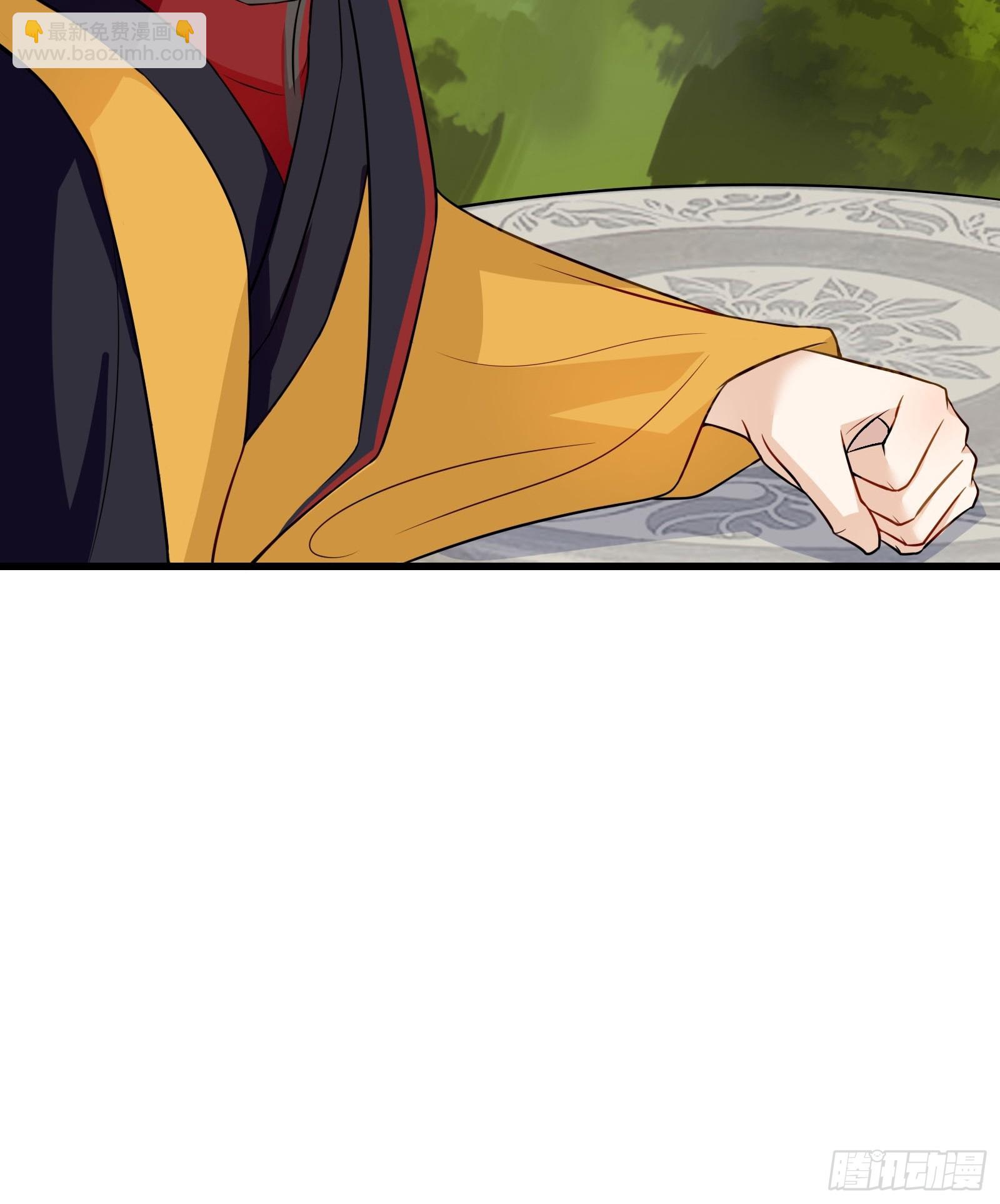 🍚修仙就要傍富婆 第231话 禁止凡尔赛 第11页