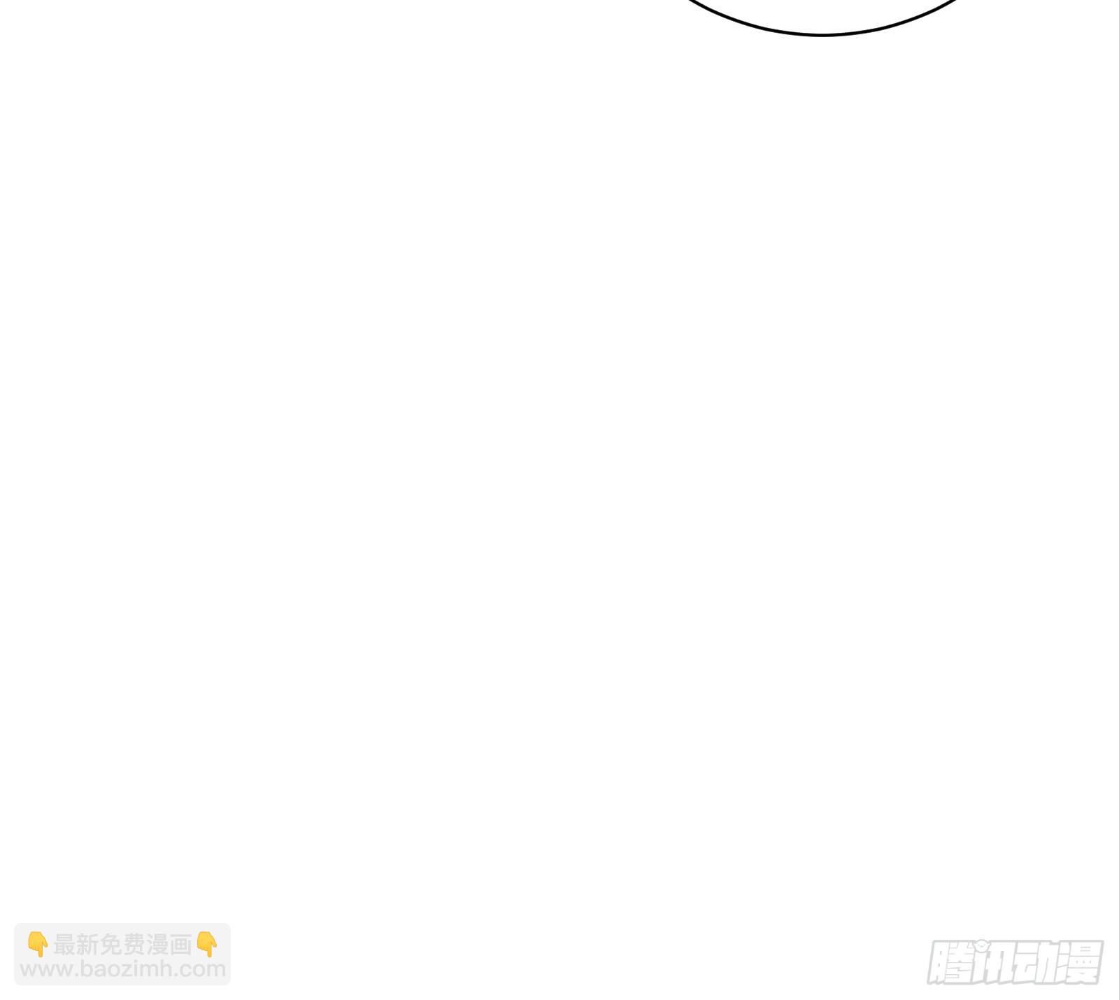 🍚修仙就要傍富婆 第231话 禁止凡尔赛 第33页