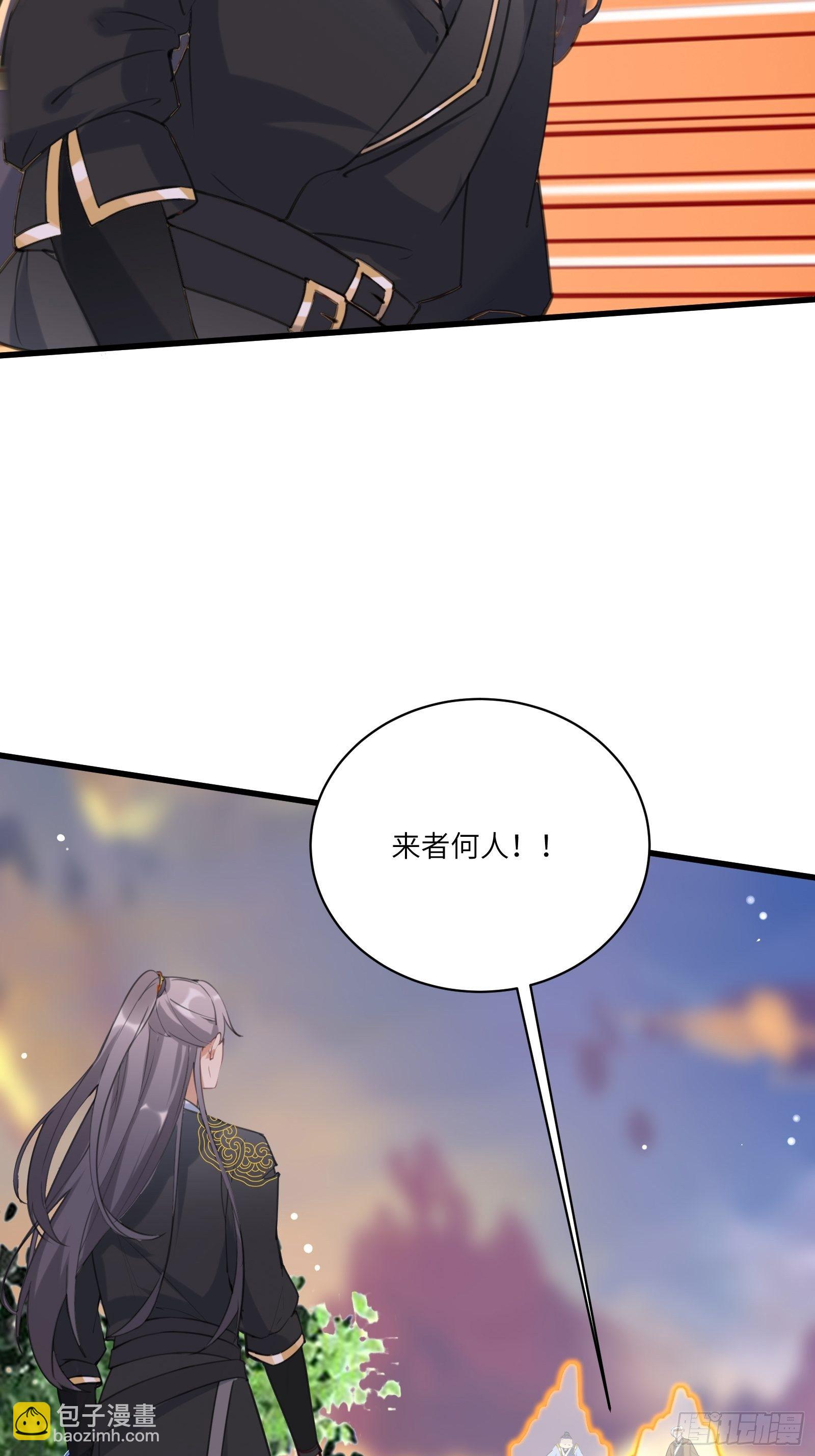 🍚修仙就要傍富婆 第23话 真不愧是我老子 第27页