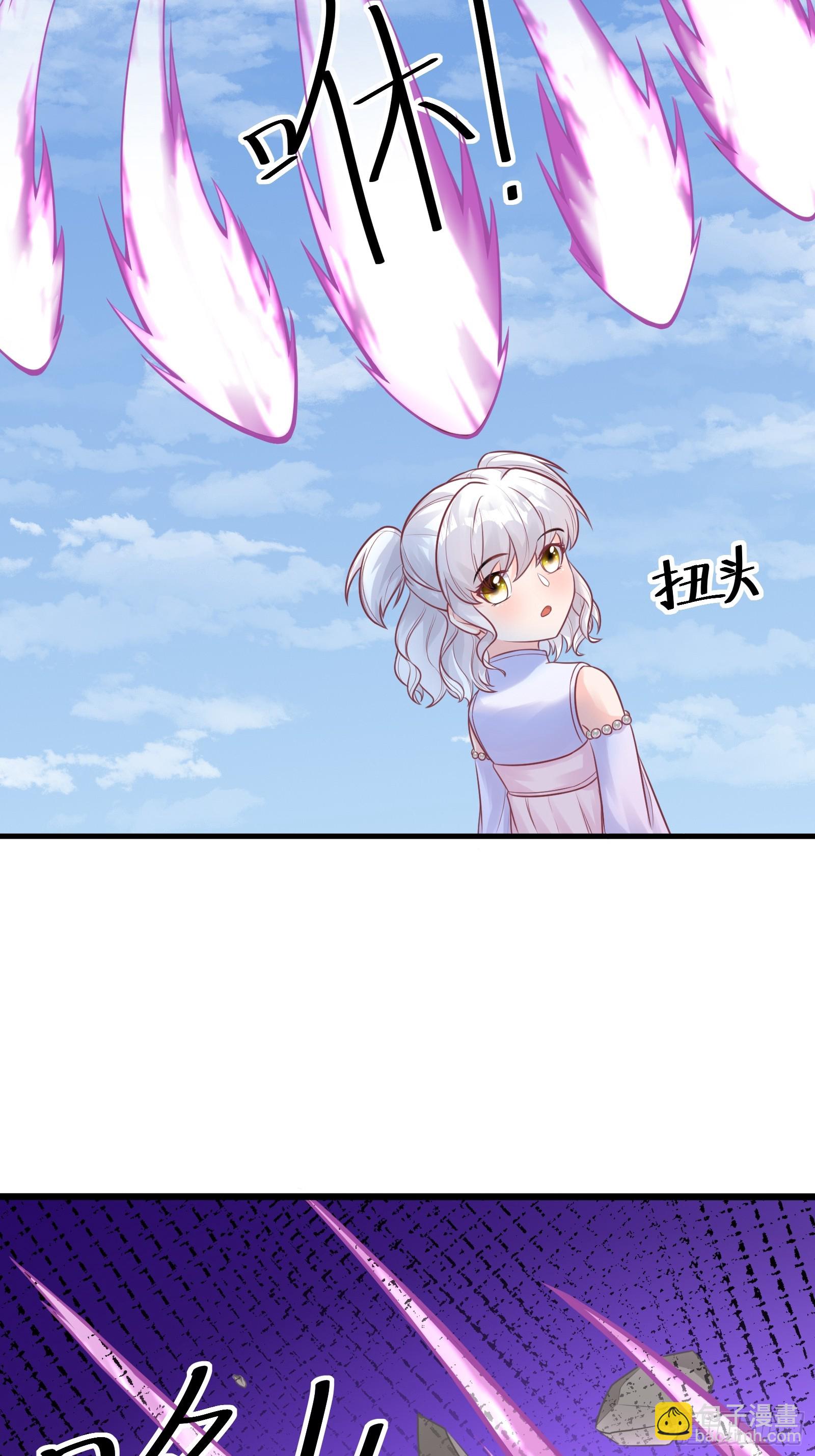 🍚修仙就要傍富婆 第237话 蝼蚁 第7页