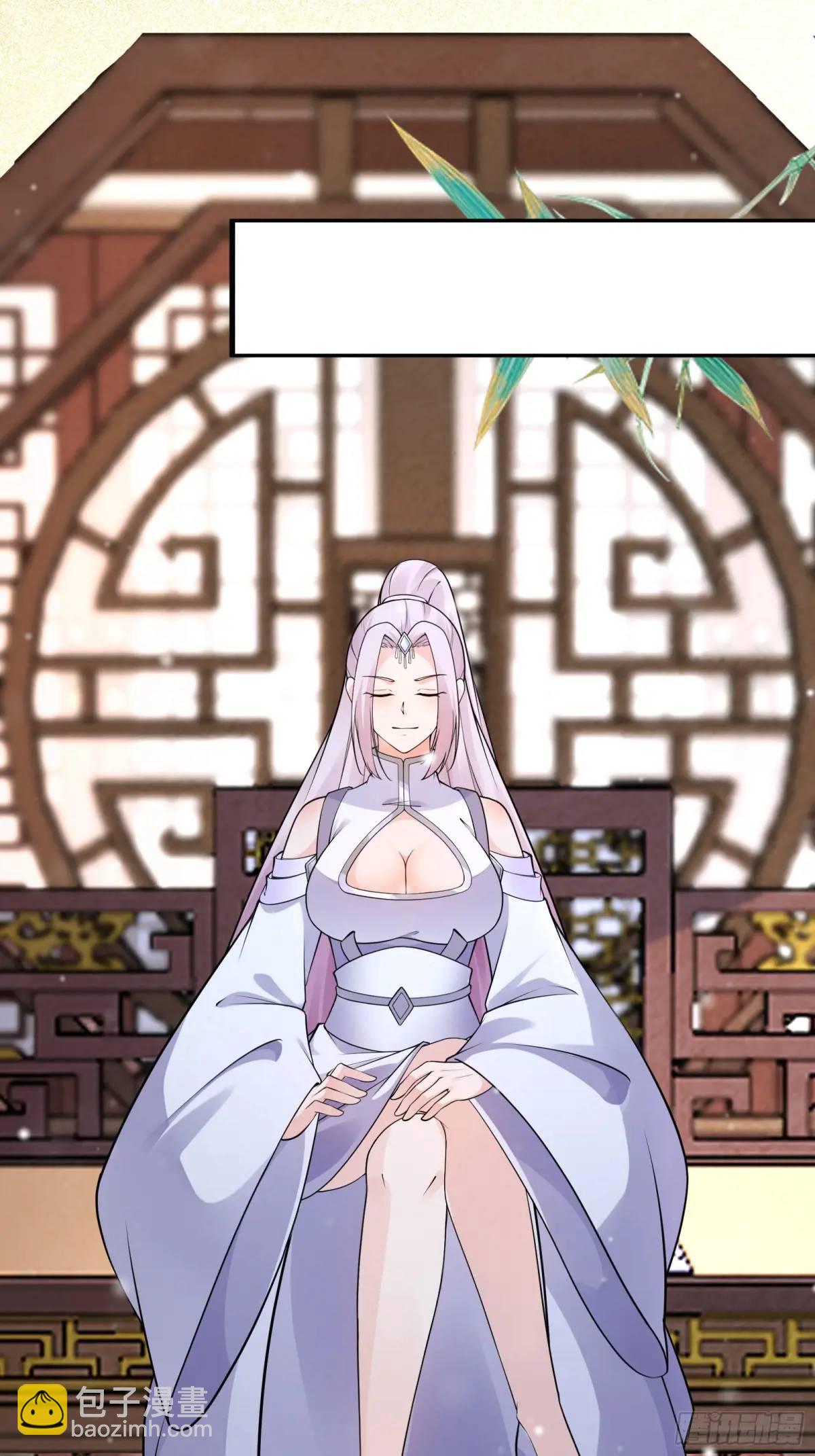 🍚修仙就要傍富婆 第247话 陨落了 第3页