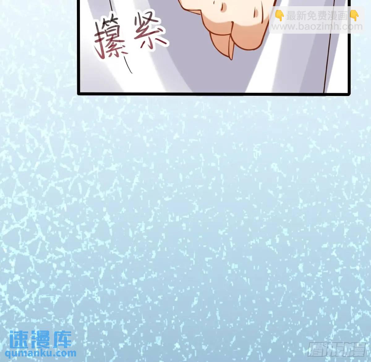 🍚修仙就要傍富婆 第247话 陨落了 第43页