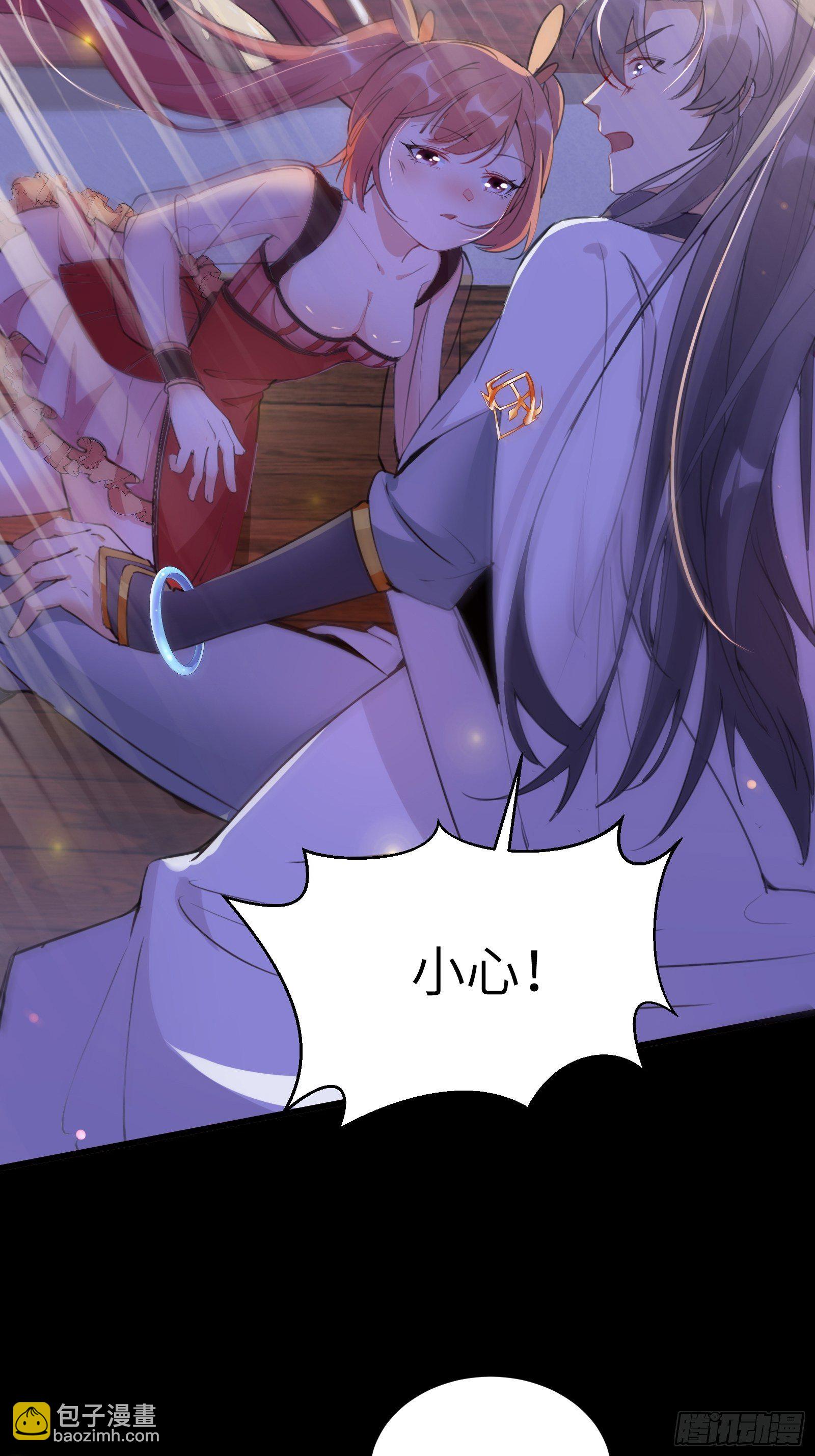 🍚修仙就要傍富婆 第31话 人菜瘾还大！ 第10页